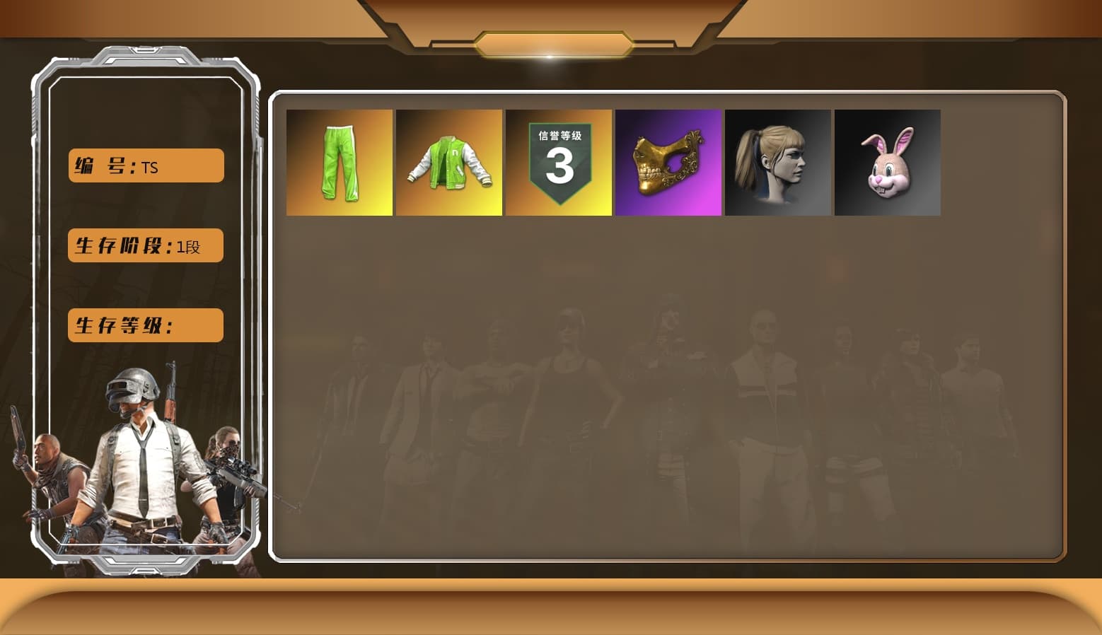 NVIDIA Varsity Jacket, Duncan's Infiltrator Handwraps, PGC 2021 Contingent Chaos Mask, Harley Quinn's Hair, Sideshow Bear Feet, MET Asia Series Distressed Jeans, Full Autumn — M416, GLL Grand Slam Sweatshirt - 1