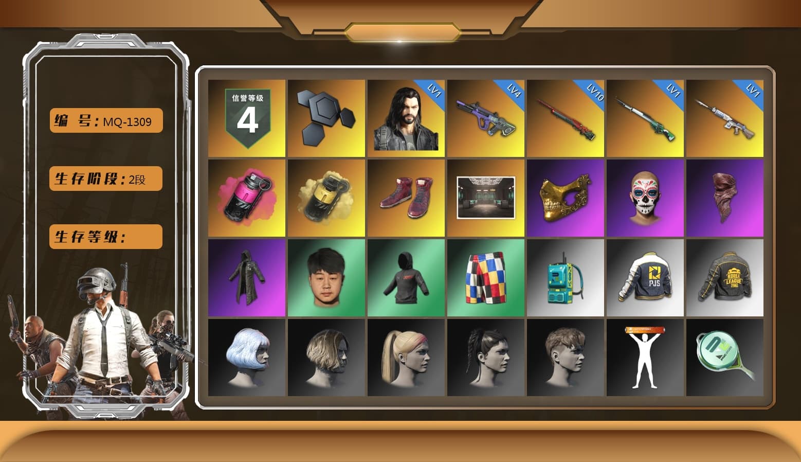 Magenta Smoke Grenade, Yellow Smoke Grenade, Hi-top Trainers (Red), PGC 2021 Contingent Chaos Mask, PLAYERUNKNOWN's Bandana, Heavy Fur Coat (Black), PJS 2019 Phase 2 Jacket, PKL 2019 Phase 2 Jacket, Festive Gloves (Red) - 1