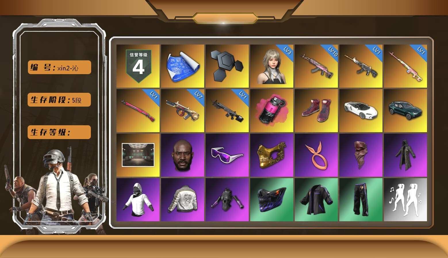 Rest in Pink — Dragunov [1], Magenta Smoke Grenade, Hi-top Trainers (Red), «DBX707» SUV, Jonathan Kamau, Snow Glasses, PGC 2021 Contingent Chaos Mask, PLAYERUNKNOWN's Bandana, Heavy Fur Coat (Black), Harley Quinn's Hair, PML 2019 Phase 2 Jacket, PJS 2019 Phase 2 Jacket, PKL 2019 Phase 2 Jacket, «DBX707» SUV, MET Asia Series Distressed Jeans, StreamerOne, Full Autumn — M416, MOZZ's M24, Diva Glasses (White), 2018 PUBG ALL-STAR T-shirt (Korean), GLL Grand Slam Sweatshirt, HUYA T-shirt, DOUYU T-shirt - 1