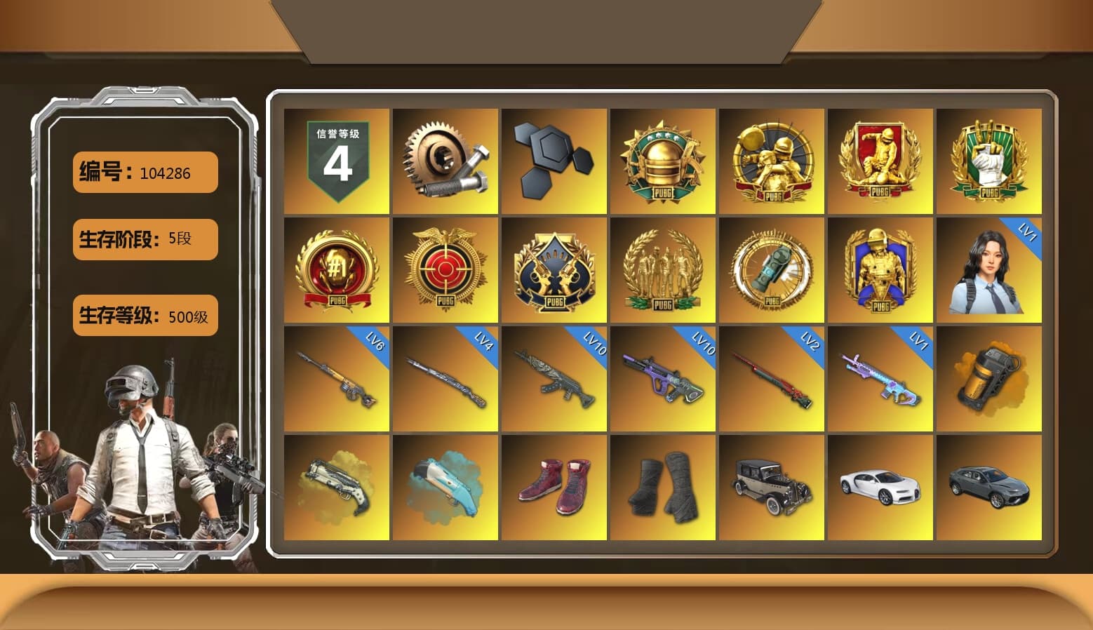 Orange Smoke Grenade, Ivory Fog of Fury — M79, Hi-top Trainers (Red), Duncan's Infiltrator Handwraps, «Chiron» Sports Car, «V12 Vantage Roadster (Luxe)» Sports Car, «DBX707» SUV, Jonathan Kamau, Snow Glasses, PGC 2021 Contingent Chaos Mask, PLAYERUNKNOWN's Bandana, Heavy Fur Coat (Black), Rash Beixli Xtra Tough Jacket, Aespa, Polar Bear Feet, Harley Quinn's Hair, Hairstyle PGI.S, Rash Beixli Xtra Tough Jacket, CigaretteSTV's M416, PKL 2019 Phase 2 Jacket, XiongDi Hoodie, MET Asia Series Distressed Jeans, Sha Wujing's Shorts, StreamerOne, Training Jacket (Green), Full Autumn — M416, PGC 2019 - AKM, Bengal Blade - SCAR-L, Sacriel's Kar98k, Diva Glasses (White), HUYA T-shirt, DOUYU T-shirt, Sideshow Bear Feet, «DBX707» SUV - 1