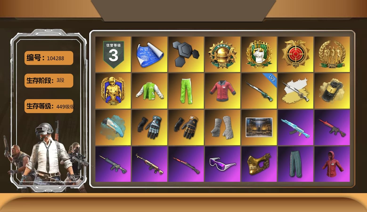 NVIDIA Varsity Jacket, PAI 2019 Jacket, Mazarin1k's Gloves, Danucd's Gloves, Cosmic Caliber - Kar98k (White Yellow), Yellow Smoke Grenade, PGI Title Wraps, Ashek's AKM, Snow Glasses, PGC 2021 Contingent Chaos Mask, Escapee Jacket, Jailbird T-Shirt, Rash Vest, Harley Quinn's Hair, Speed & Momentum — M416, Pirate KIM's M416, Pirate KIM's SKS, Speed & Momentum — Kar98k, PGI 2018 «Four Angry Men» Hoodie, XiongDi Hoodie, Gold Plate — M416, Crimson Snowflake - QBZ, Mazarin1k's SLR, Silver Plate — Mini14, Rose-tinted Glasses, PAI 2019 Mask, Esports IGL Shirt, Esports Chicken Dinner Shirt, Zerator's Pleated Skirt - 1