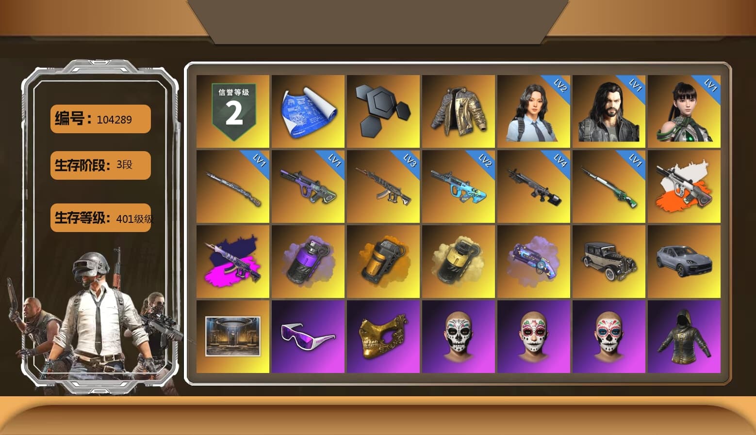 Douyu Biker Jacket, Demon's Touch - ACE32 (Purple Fuchsia), Neon Dream - AUG (White Orange), Purple Smoke Grenade, Orange Smoke Grenade, Yellow Smoke Grenade, Purple Magical Mist — M79, «Cayenne Turbo GT» SUV, Snow Glasses, PGC 2021 Contingent Chaos Mask, Polar Bear Feet, Harley Quinn's Hair, PML 2019 Phase 2 Jacket, XingHun's Tiger Strike Jacket, XingHun's Tiger Strike Pants, NPL 2019 Phase 2 Jacket, PJS 2019 Phase 2 Jacket, PKL 2019 Phase 2 Jacket, Exquisite Pants, Sha Wujing's Shorts, StreamerOne, Sideshow Bear Feet, «DBX707» SUV - 1