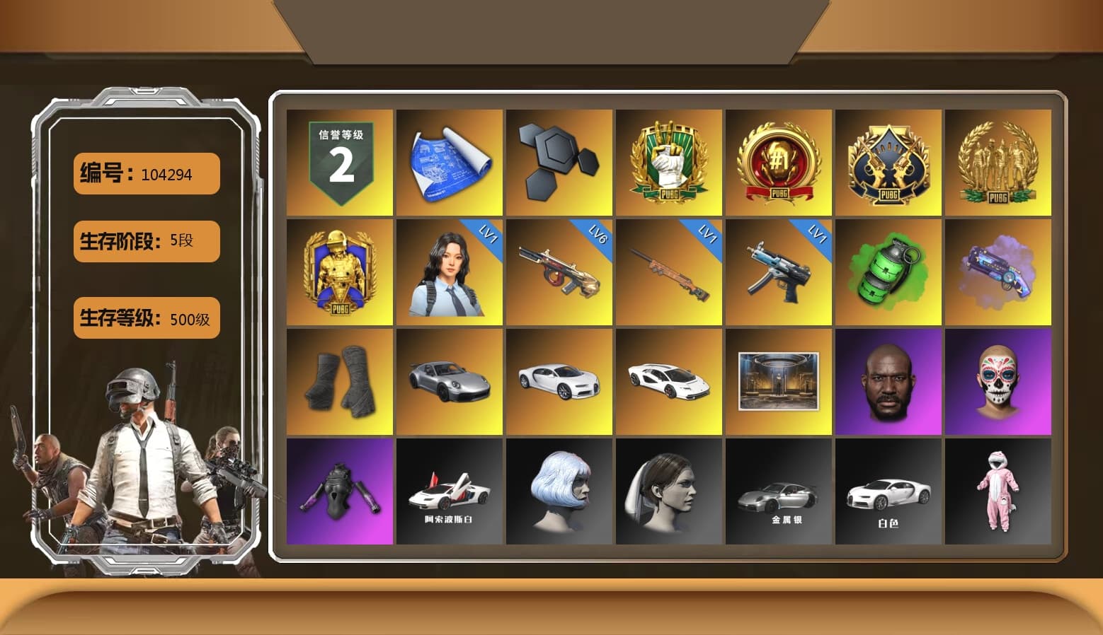 Emerald Smoke Grenade, Purple Magical Mist — M79, Duncan's Infiltrator Handwraps, «911 Carrera GTS» Sports Car, «Chiron» Sports Car, «Countach LPI 800-4» Sports Car, Jonathan Kamau - 1