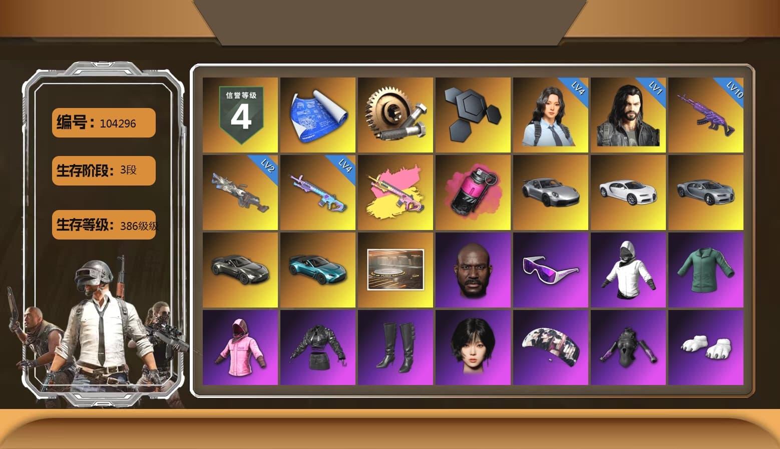 Magenta Smoke Grenade, «911 Carrera GTS» Sports Car, «Chiron» Sports Car, «V12 Vantage Roadster» Sports Car, «V12 Vantage Roadster (Luxe)» Sports Car, Jonathan Kamau, Snow Glasses, Rash Beixli Xtra Tough Jacket, Aespa, Polar Bear Feet, Harley Quinn's Hair, Rash Beixli Xtra Tough Jacket, XingHun's Tiger Strike Jacket, XingHun's Tiger Strike Pants, NPL 2019 Phase 2 Jacket, MET Asia Series Distressed Jeans, Sha Wujing's Shorts, StreamerOne, GPT 2025 Four Angry Men Jacket, Training Jacket (Green), Full Autumn — M416, Blue Thunder Gloves, HUYA T-shirt, Sideshow Bear Feet - 1