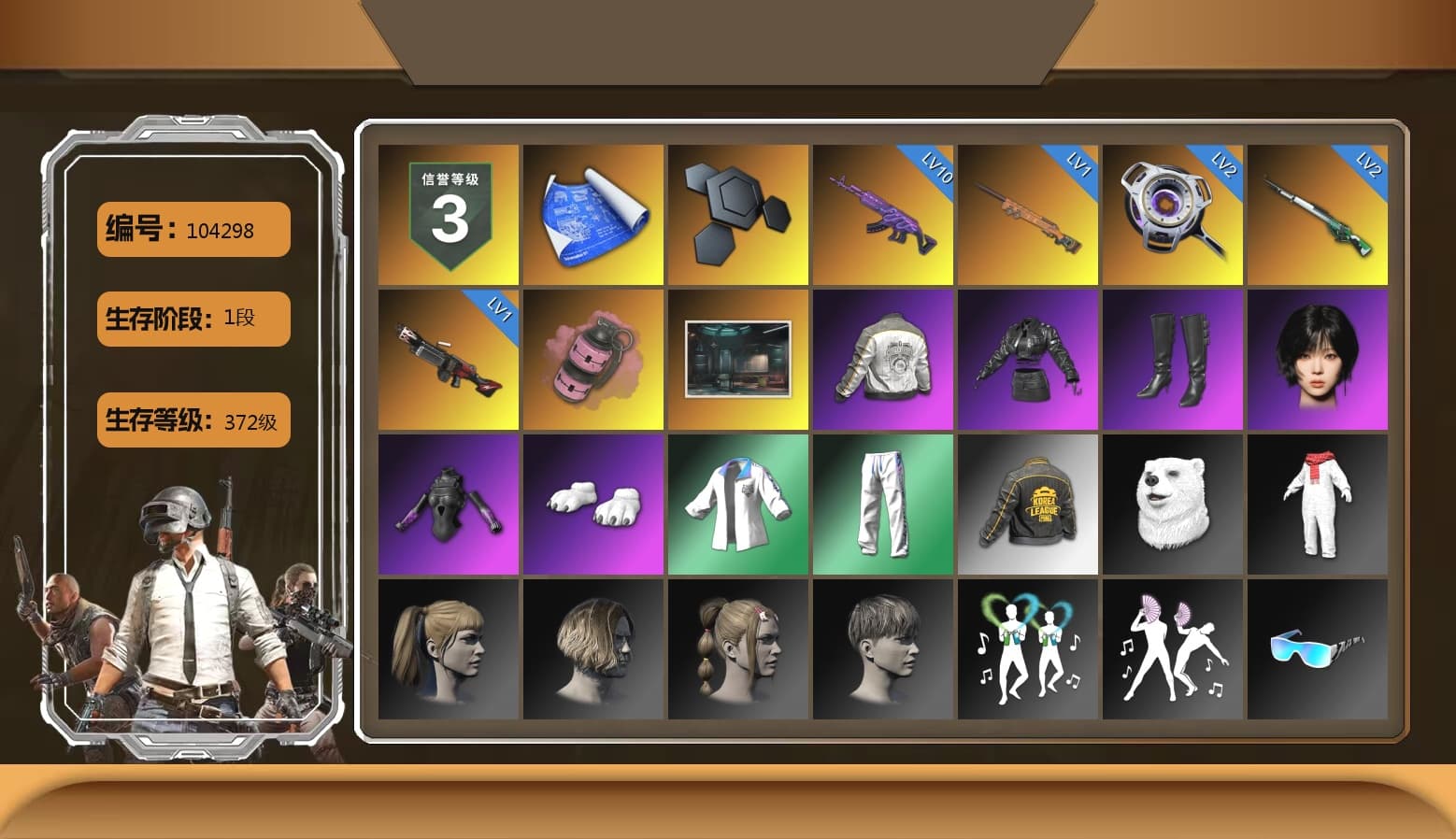 Pink Smoke Grenade, Aespa, Polar Bear Feet, Harley Quinn's Hair, PML 2019 Phase 2 Jacket, XingHun's Tiger Strike Jacket, XingHun's Tiger Strike Pants, PKL 2019 Phase 2 Jacket, Full Autumn — M416 - 1