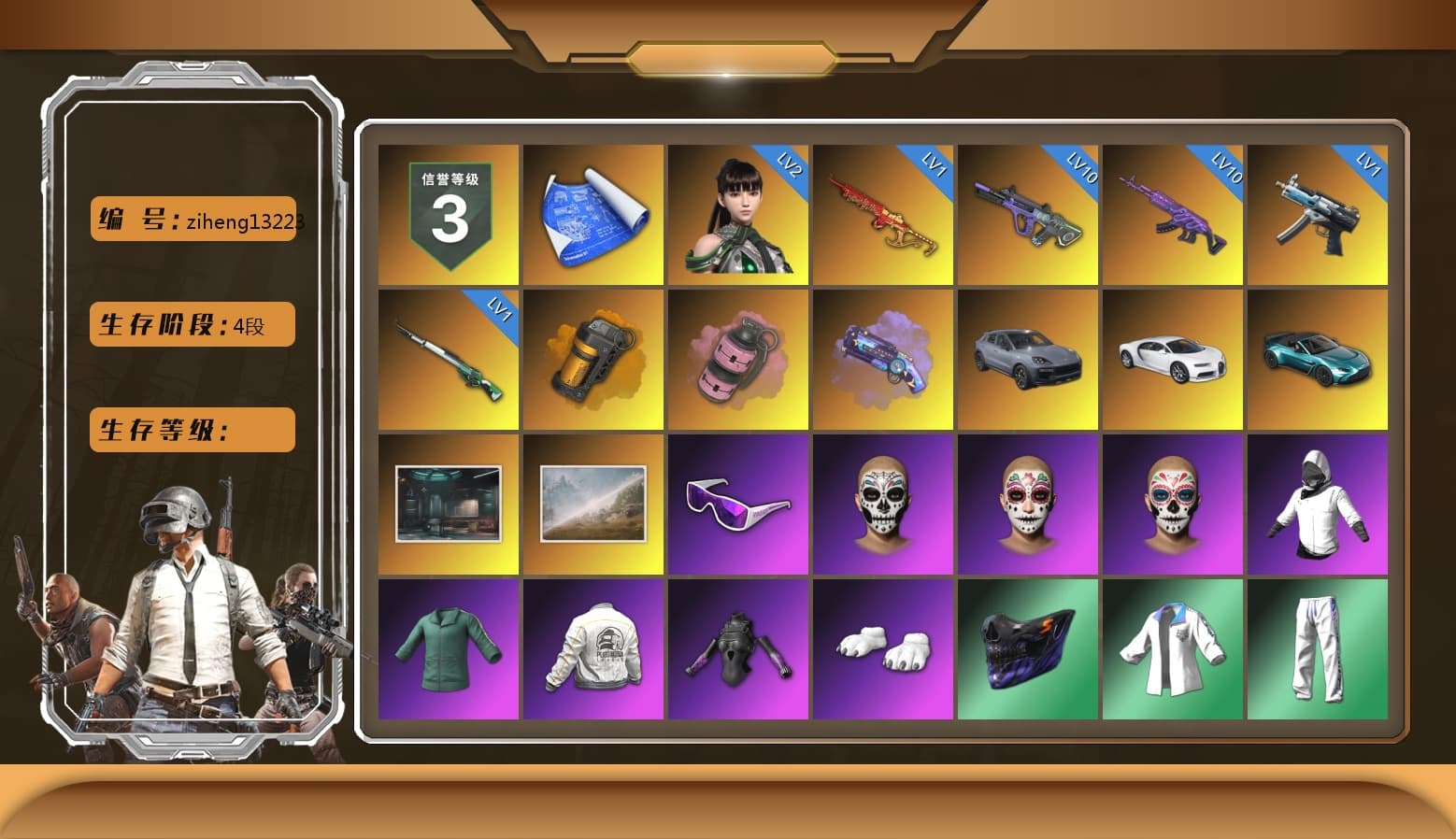 Orange Smoke Grenade, Pink Smoke Grenade, Purple Magical Mist — M79, «Cayenne Turbo GT» SUV, «Chiron» Sports Car, «V12 Vantage Roadster (Luxe)» Sports Car, Snow Glasses, Polar Bear Feet, PEL 2019 Phase 2 Jacket, XingHun's Tiger Strike Jacket, XingHun's Tiger Strike Pants, Exquisite Pants, Sha Wujing's Shorts, StreamerOne, Blue Thunder Gloves - 1