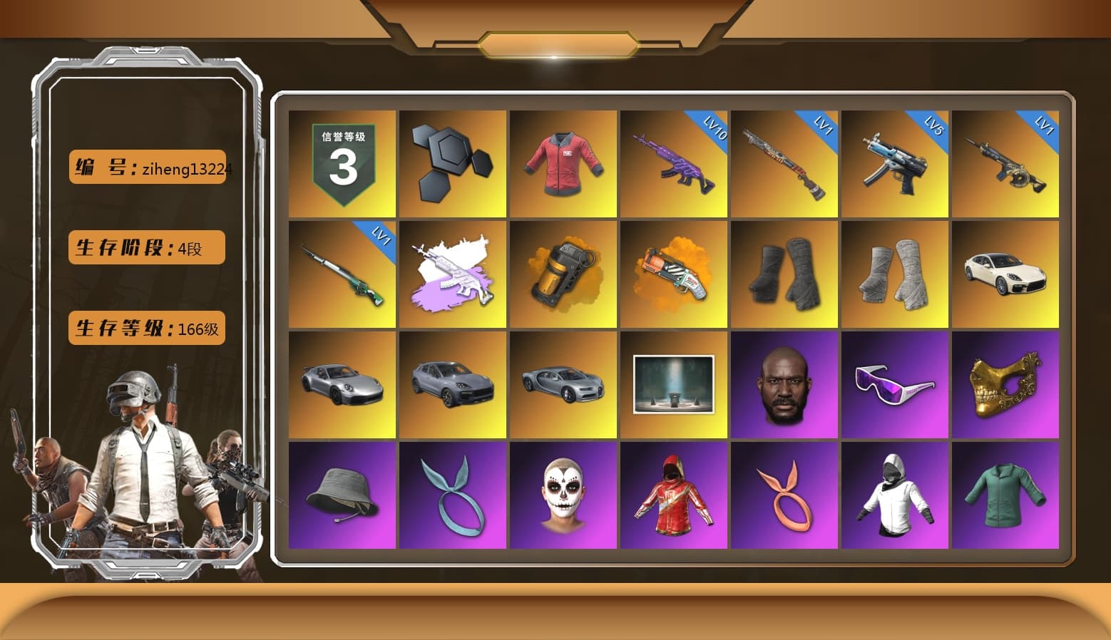 PAI 2019 Jacket, Medusa — Beryl M762 (Gray Purple), Orange Smoke Grenade, Orange Fog of Fury — M79, Duncan's Infiltrator Handwraps, PGI Title Wraps, «Panamera Turbo S» Sedan, «911 Carrera GTS» Sports Car, «Cayenne Turbo GT» SUV, Jonathan Kamau, Snow Glasses, PGC 2021 Contingent Chaos Mask, Kansas Headband, La Catrina Makeup, Polar Bear Feet, Harley Quinn's Hair, Hairstyle PGI.S, PEL 2019 Phase 2 Jacket, XingHun's Tiger Strike Jacket, XingHun's Tiger Strike Pants, manson's Hoodie, Manson's Tracksuit Pants, PJS 2019 Phase 2 Jacket, PKL 2019 Phase 2 Jacket, Sideshow Bear Feet, Exquisite Pants, Sha Wujing's Shorts, StreamerOne, Full Autumn — M416, Bengal Blade - SCAR-L, Pigff's DBS, Forever's S1897, PGC 2019 — Pan, PUBG Nations Cup 2019 Pan, Blue Thunder Gloves, PAI 2019 Mask, Esports IGL Shirt, Esports Chicken Dinner Shirt - 1