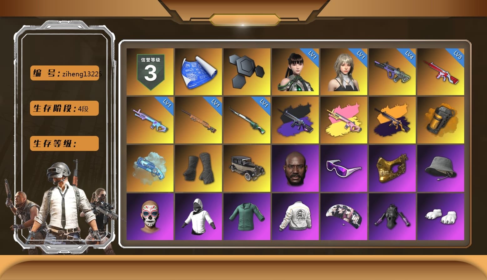 No Signal — M416 (Purple Charcoal), No Signal — M416 (Yellow Black), Orange Smoke Grenade, Blue Magical Mist — M79, Duncan's Infiltrator Handwraps, Jonathan Kamau, Snow Glasses, PGC 2021 Contingent Chaos Mask, Aespa, Polar Bear Feet, PEL 2019 Phase 2 Jacket, XingHun's Tiger Strike Jacket, XingHun's Tiger Strike Pants, PJS 2019 Phase 2 Jacket, Sideshow Bear Feet, Exquisite Pants, MET Asia Series Distressed Jeans, Sha Wujing's Shorts, StreamerOne, Training Jacket (Green), Full Autumn — M416, Festive Gloves (Red), Blue Thunder Gloves, GLL Grand Slam Sweatshirt, DOUYU T-shirt - 1