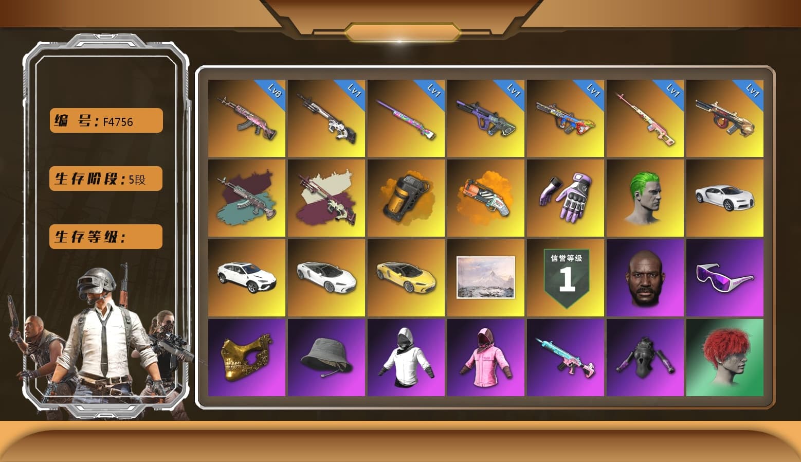 Gear Head — Beryl M762, Neon Dream — AUG, Bumper Blaster — AUG, Minotaur — AUG, Cyber Threat — Mk12, Over the Rainbow — M24, «McLaren GT Standard (Silica White)» Sports Car, «Chiron» Sports Car, Darkest Depths — Beryl M762, Heybox Gloves, Rash Beixli Xtra Tough Jacket, Rash Beixli Xtra Tough Jacket, Snow Glasses, PGC 2021 Contingent Chaos Mask, The Joker's Hair, Harley Quinn's Hair, Jonathan Kamau, Pubg X Newjeans, Kakao, Danucd's Gloves, «Urus S» SUV, Orange Smoke Grenade, Orange Fog of Fury — M79, «Chiron» Sports Car - 1