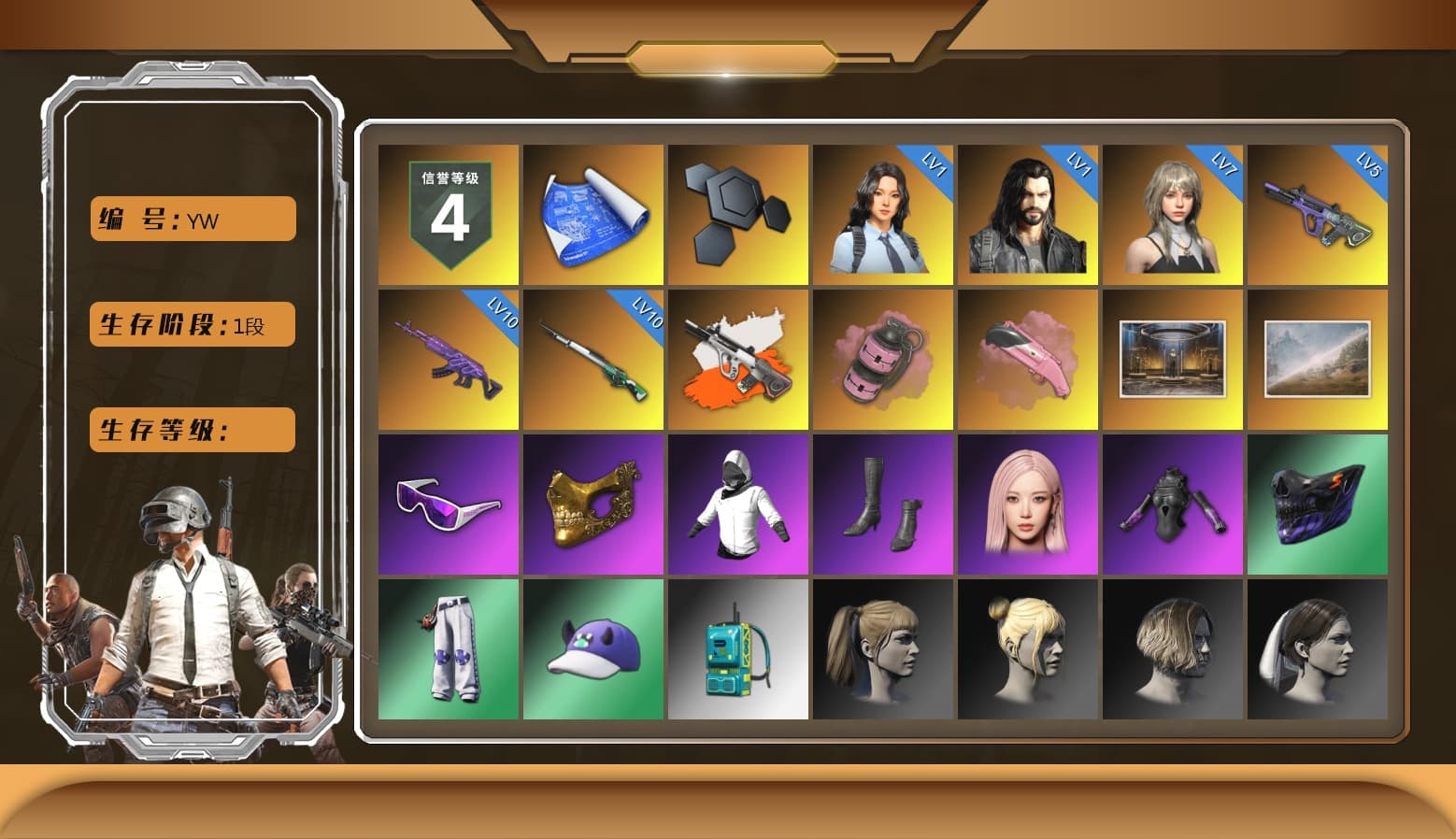 Neon Dream - AUG (White Orange), Pink Smoke Grenade, Snow Glasses, PGC 2021 Contingent Chaos Mask, Aespa, Harley Quinn's Hair, Sha Wujing's Shorts, Training Jacket (Green), GLL Grand Slam Sweatshirt - 1
