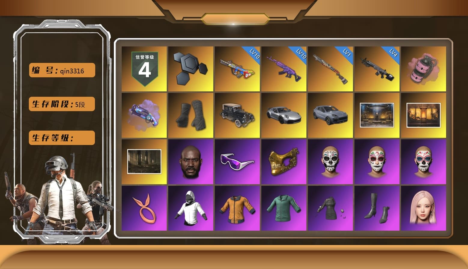 Pink Smoke Grenade, Purple Magical Mist — M79, Duncan's Infiltrator Handwraps, «911 Carrera GTS» Sports Car, «Cayenne Turbo GT» SUV, Jonathan Kamau, Snow Glasses, PGC 2021 Contingent Chaos Mask, Aespa, Polar Bear Feet, Harley Quinn's Hair, XingHun's Tiger Strike Jacket, XingHun's Tiger Strike Pants, PJS 2019 Phase 2 Jacket, Sideshow Bear Feet, Exquisite Pants, XiongDi Hoodie, MET Asia Series Distressed Jeans, Sha Wujing's Shorts, StreamerOne, Training Jacket (Green), Full Autumn — M416, Festive Gloves (Red), Blue Thunder Gloves, 2018 PUBG ALL-STAR T-shirt (Korean), GLL Grand Slam Sweatshirt, HUYA T-shirt, DOUYU T-shirt - 1