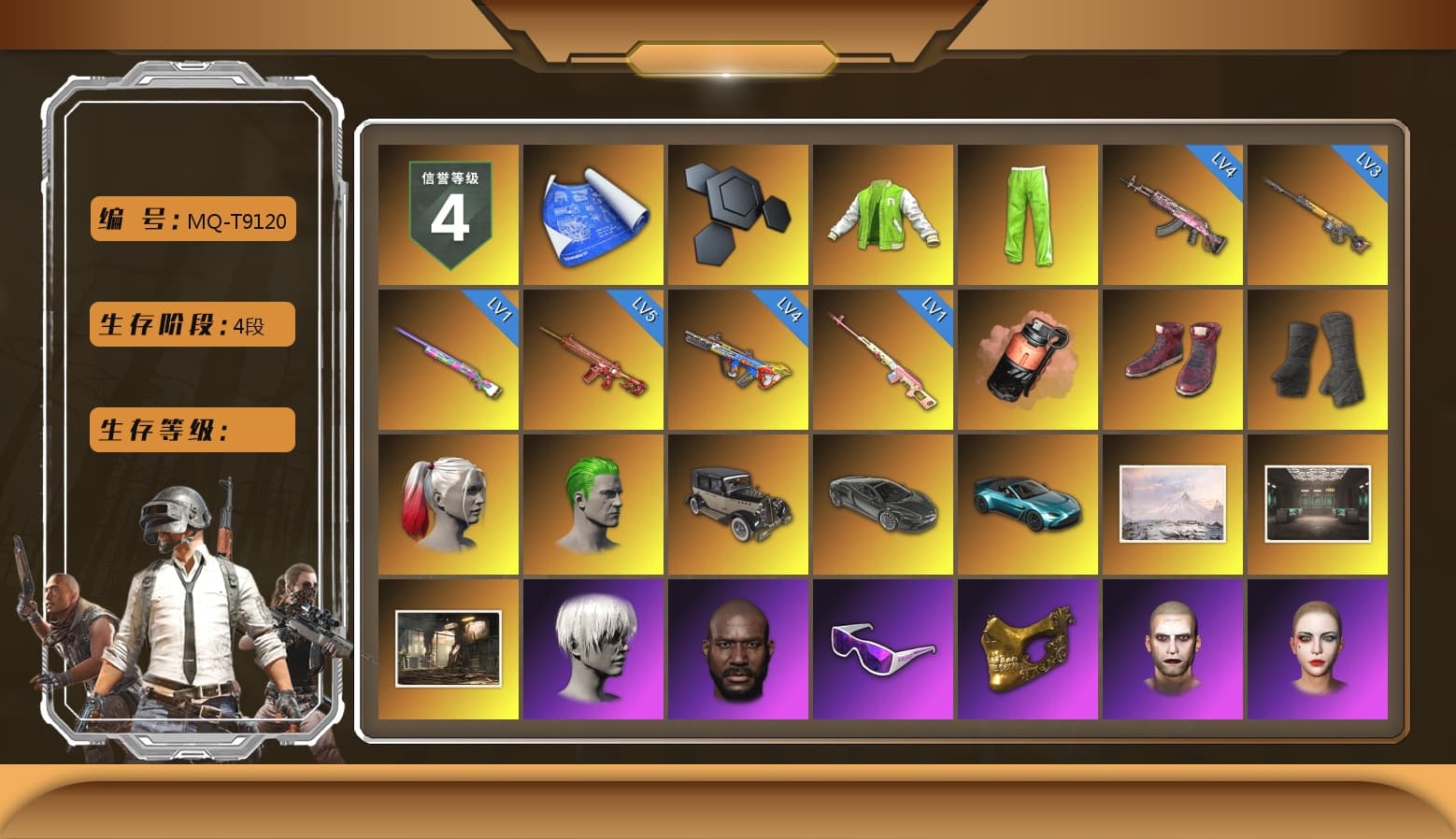 Rest in Pink — Dragunov [1], NVIDIA Varsity Jacket, Coral Smoke Grenade, Hi-top Trainers (Red), Duncan's Infiltrator Handwraps, Harley Quinn's Hair, The Joker's Hair, «V12 Vantage Roadster (Luxe)» Sports Car, 9S's Hairstyle, Jonathan Kamau, Snow Glasses, PGC 2021 Contingent Chaos Mask, The Joker's Hair, Demon Biker Horns, PLAYERUNKNOWN's Bandana, Heavy Fur Coat (Black), Rash Beixli Xtra Tough Jacket, Pubg X Newjeans, Polar Bear Feet, Nier, Rash Beixli Xtra Tough Jacket, Harley Quinn's Makeup, Mazarin1k's Hoodie, Sideshow Bear Feet, XiongDi Hoodie, Sha Wujing's Shorts, StreamerOne, Full Autumn — M416, PGC 2019 — SCAR-L, PGC 2019 — Kar98k, PGC 2019 — Pan, Crash Test Handwraps, GLL Grand Slam Sweatshirt, HUYA T-shirt, DOUYU T-shirt, «DBX707» SUV - 1