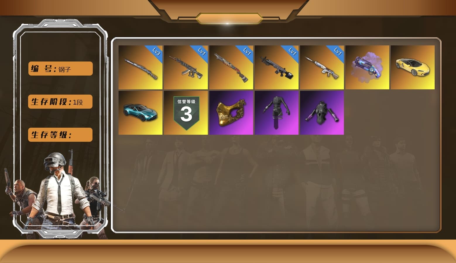 Demon's Touch — ACE32 [3], Purple Magical Mist — M79, Obscura - Mk12 [1], Pretend Prototype - SLR, Tiger Hunter — Kar98k, PGC 2021 Contingent Chaos Mask, «V12 Vantage Roadster (Luxe)» Sports Car, Aespa, Sun Scorched — S1897 - 1