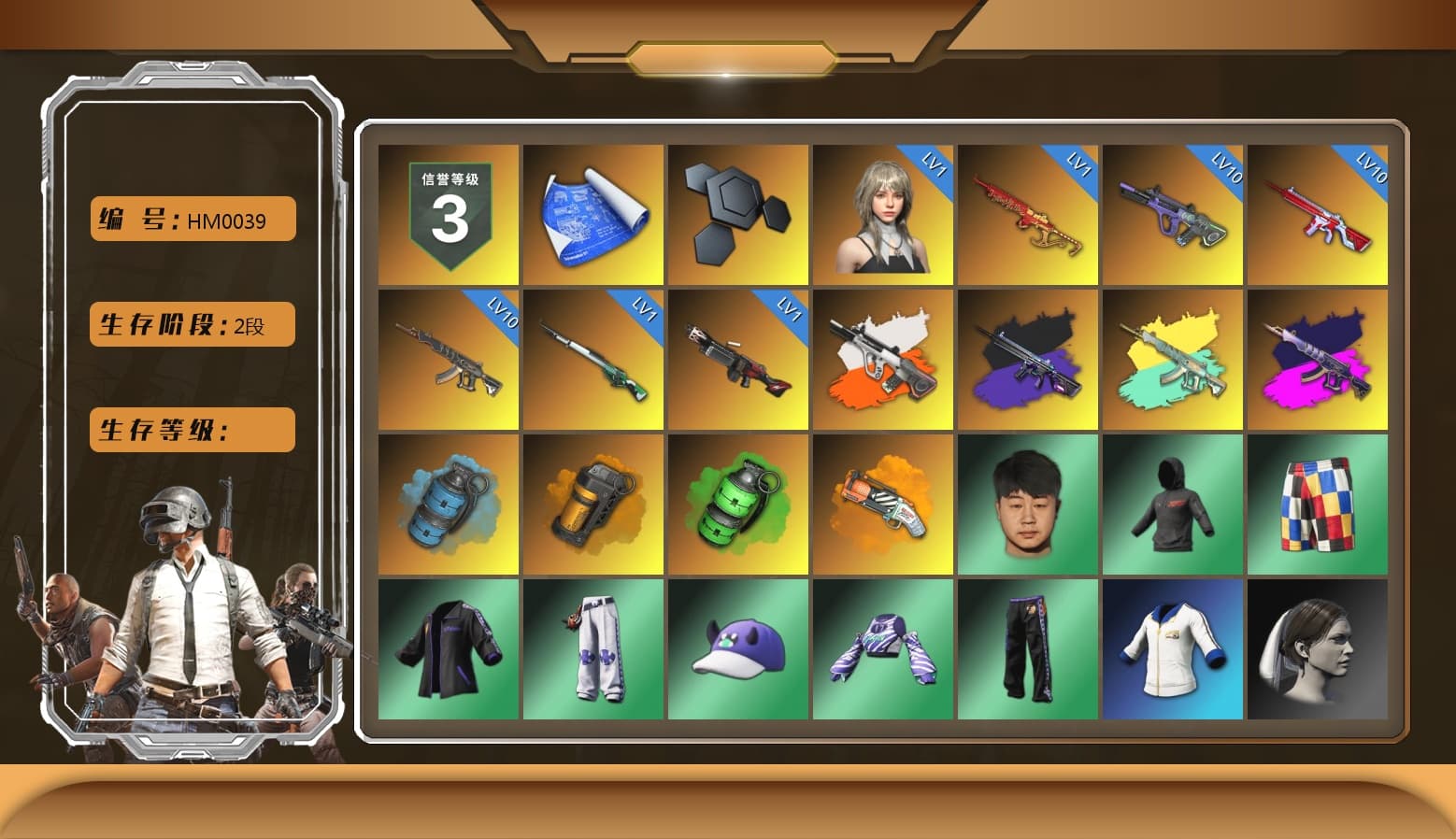 Neon Dream - AUG (White Orange), No Signal — M416 (Purple Charcoal), Demon's Touch - ACE32 (Purple Fuchsia), Azure Smoke Grenade, Orange Smoke Grenade, Emerald Smoke Grenade, Orange Fog of Fury — M79 - 1