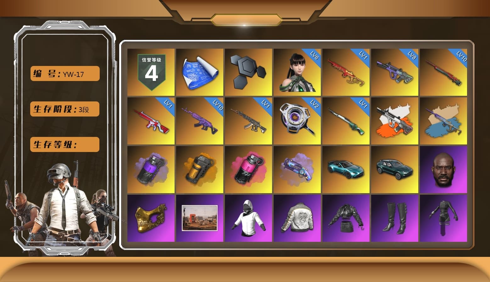 Neon Dream - AUG (White Orange), Yule Sleigh - Mini14 (Gold Blue), Purple Smoke Grenade, Orange Smoke Grenade, Magenta Smoke Grenade, Purple Magical Mist — M79, «V12 Vantage Roadster (Luxe)» Sports Car, «DBX707» SUV, Jonathan Kamau, PGC 2021 Contingent Chaos Mask, Aespa, Polar Bear Feet, Harley Quinn's Hair, PML 2019 Phase 2 Jacket, NPL 2019 Phase 2 Jacket, PKL 2019 Phase 2 Jacket, «DBX707» SUV, MET Asia Series Distressed Jeans, GLL Grand Slam Sweatshirt - 1