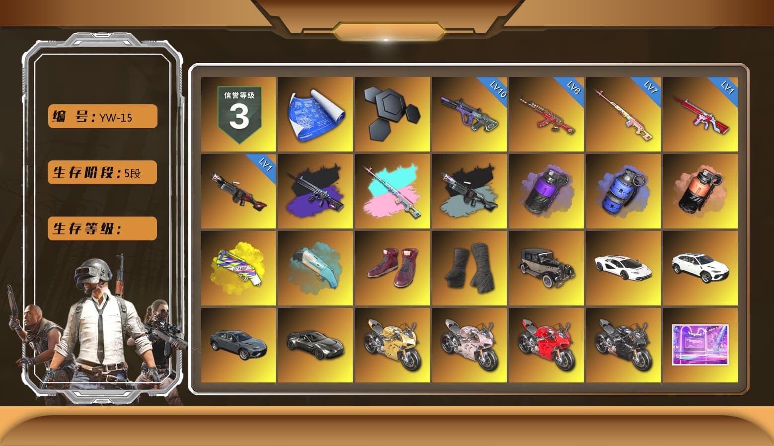 Rest in Pink — Dragunov [7], No Signal — M416 (Purple Charcoal), Rest in Pink — Dragunov (Teal Pink), Ride or Die - M249 (Black Teal), Purple Smoke Grenade, Blue Smoke Grenade, Coral Smoke Grenade, Yellow Fog of Fury — M79, Hi-top Trainers (Red), Duncan's Infiltrator Handwraps, «Countach LPI 800-4» Sports Car, «Urus S» SUV, «V12 Vantage Roadster» Sports Car, «Panigale V4 S (Gold Rush)» Motorcycle, «Panigale V4 S (Renegade Rose)» Motorcycle, «Panigale V4 S (Ducati Red)» Motorcycle, «Panigale V4 S (Pitch Black)» Motorcycle, Jonathan Kamau, Snow Glasses, PGC 2021 Contingent Chaos Mask, Demon Biker Horns, PLAYERUNKNOWN's Bandana, Heavy Fur Coat (Black), Rash Beixli Xtra Tough Jacket, Pubg X Newjeans, Polar Bear Feet, Harley Quinn's Hair, Rash Beixli Xtra Tough Jacket, PML 2019 Phase 2 Jacket, NPL 2019 Phase 2 Jacket, PJS 2019 Phase 2 Jacket, PKL 2019 Phase 2 Jacket, Sideshow Bear Feet, StreamerOne, Festive Gloves (Red), GLL Grand Slam Sweatshirt - 1