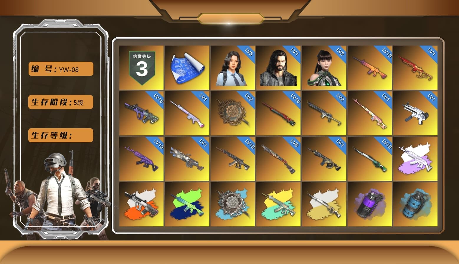 Rest in Pink — Dragunov [1], Medusa — Beryl M762 (Gray Purple), Neon Dream - AUG (White Orange), Cosmic Caliber - Kar98k (White Yellow), Purple Smoke Grenade, Azure Smoke Grenade, Teal Smoke Grenade, Emerald Smoke Grenade, Magenta Smoke Grenade, Pink Smoke Grenade, Yellow Fog of Fury — M79, Hi-top Trainers (Red), Duncan's Infiltrator Handwraps, Harley Quinn's Hair, The Joker's Hair, «Panamera Turbo S» Sedan, «911 Carrera GTS» Sports Car, «Cayenne Turbo GT» SUV, «Chiron» Sports Car, «V12 Vantage Roadster» Sports Car, «V12 Vantage Roadster (Luxe)» Sports Car, «DBX707» SUV, «Panigale V4 S (Twilight Torque)» Motorcycle, «Panigale V4 S (Ducati Red)» Motorcycle, «Panigale V4 S (Pitch Black)» Motorcycle, 9S's Hairstyle, Jonathan Kamau, Snow Glasses, PGC 2021 Contingent Chaos Mask, The Joker's Hair, Demon Biker Horns, PLAYERUNKNOWN's Bandana, Heavy Fur Coat (Black), Rash Beixli Xtra Tough Jacket, Pubg X Newjeans, Aespa, Polar Bear Feet, Nier, Harley Quinn's Hair, Rash Beixli Xtra Tough Jacket, Harley Quinn's Makeup, PML 2019 Phase 2 Jacket, PEL 2019 Phase 2 Jacket, XingHun's Tiger Strike Jacket, XingHun's Tiger Strike Pants, NPL 2019 Phase 2 Jacket, PJS 2019 Phase 2 Jacket, PKL 2019 Phase 2 Jacket, «DBX707» SUV, Sideshow Bear Feet, XiongDi Hoodie, MET Asia Series Distressed Jeans, StreamerOne, GPT 2025 Four Angry Men Jacket, Full Autumn — M416, Diva Glasses (White), 2018 PUBG ALL-STAR T-shirt (Korean), GLL Grand Slam Sweatshirt, HUYA T-shirt, DOUYU T-shirt - 1