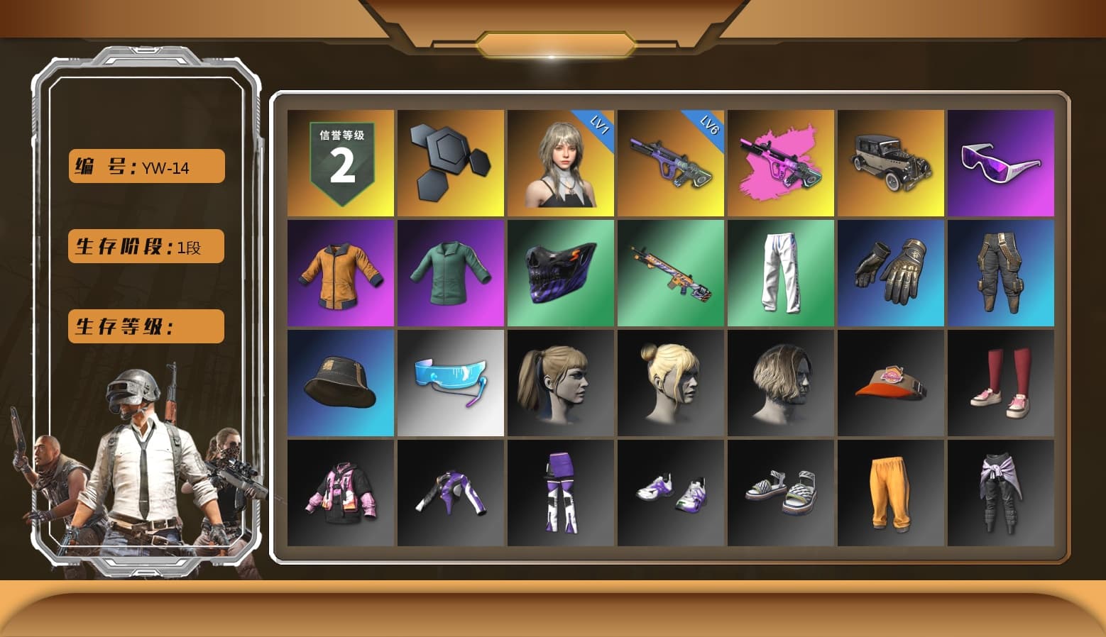 Snow Glasses, Harley Quinn's Hair, XingHun's Tiger Strike Pants, StreamerOne - 1