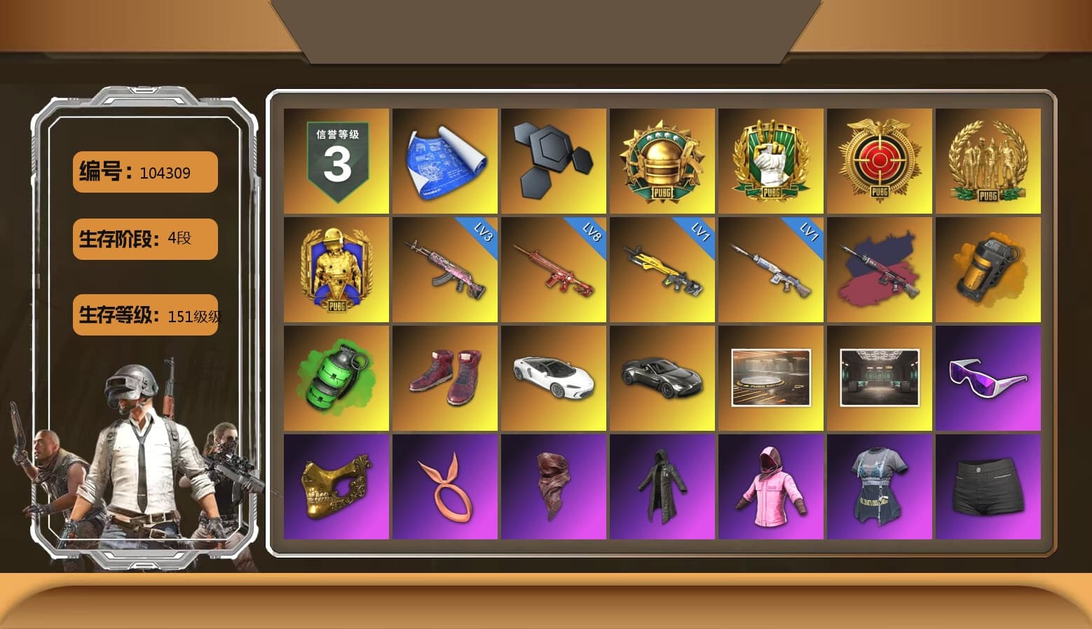 Pretend Prototype - SLR (Navy Red), Orange Smoke Grenade, Emerald Smoke Grenade, Hi-top Trainers (Red), «V12 Vantage Roadster» Sports Car, Snow Glasses, PGC 2021 Contingent Chaos Mask, PLAYERUNKNOWN's Bandana, Heavy Fur Coat (Black), Rash Beixli Xtra Tough Jacket, Blackpink, Nier, Harley Quinn's Hair, Rash Beixli Xtra Tough Jacket, StreamerOne, Full Autumn — M416, MOZZ's M24, Sideshow Bear Feet, «DBX707» SUV - 1