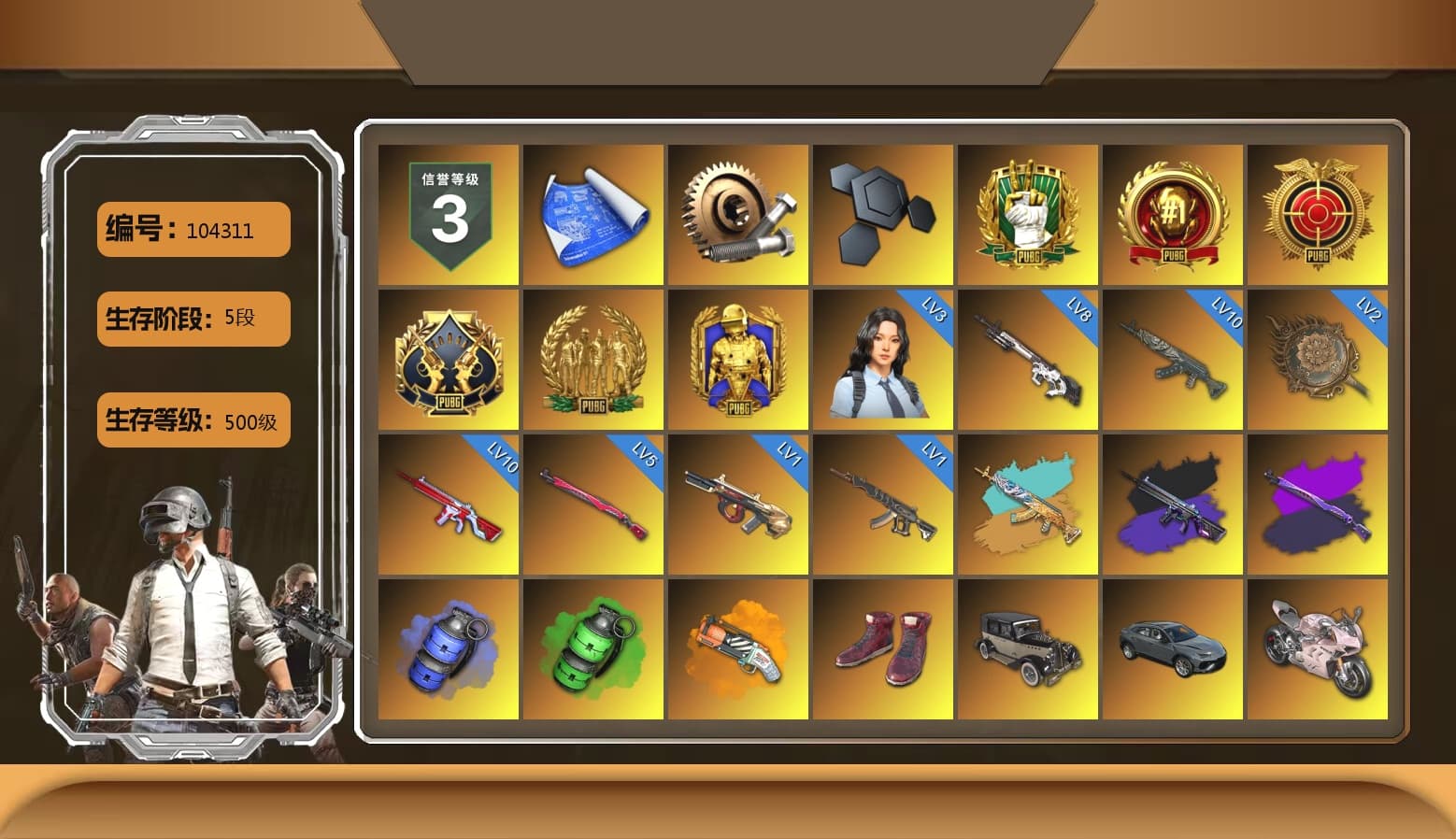No Signal — M416 (Purple Charcoal), Blue Smoke Grenade, Emerald Smoke Grenade, Orange Fog of Fury — M79, Hi-top Trainers (Red), «Panigale V4 S (Renegade Rose)» Motorcycle, 9S's Hairstyle, Jonathan Kamau, Snow Glasses, PGC 2021 Contingent Chaos Mask, Demon Biker Horns, PLAYERUNKNOWN's Bandana, Heavy Fur Coat (Black), Rash Beixli Xtra Tough Jacket, Pubg X Newjeans, Polar Bear Feet, Nier, Harley Quinn's Hair, Rash Beixli Xtra Tough Jacket, PML 2019 Phase 2 Jacket, XingHun's Tiger Strike Jacket, XingHun's Tiger Strike Pants, NPL 2019 Phase 2 Jacket, PKL 2019 Phase 2 Jacket, Exquisite Pants, Sha Wujing's Shorts, StreamerOne, Training Jacket (Green), Full Autumn — M416, GLL Grand Slam Sweatshirt, Sideshow Bear Feet - 1