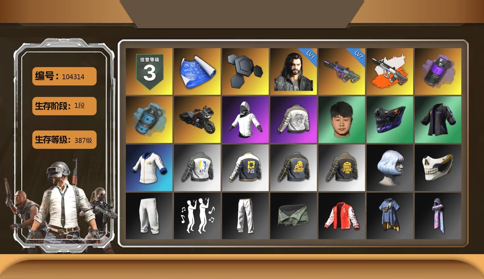 Neon Dream - AUG (White Orange), Purple Smoke Grenade, Azure Smoke Grenade, PML 2019 Phase 2 Jacket, NPL 2019 Phase 2 Jacket, PJS 2019 Phase 2 Jacket, PKL 2019 Phase 2 Jacket, Exquisite Pants, Sha Wujing's Shorts, StreamerOne - 1
