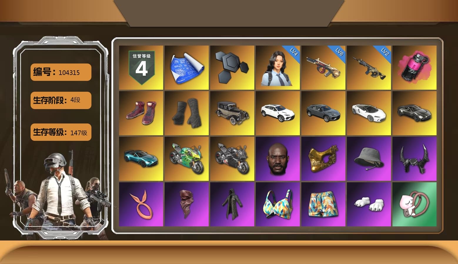 Magenta Smoke Grenade, Hi-top Trainers (Red), Duncan's Infiltrator Handwraps, «Urus S» SUV, «V12 Vantage Roadster» Sports Car, «V12 Vantage Roadster (Luxe)» Sports Car, «Panigale V4 S (Jaded)» Motorcycle, «Panigale V4 S (Pitch Black)» Motorcycle, Jonathan Kamau, PGC 2021 Contingent Chaos Mask, Demon Biker Horns, PLAYERUNKNOWN's Bandana, Heavy Fur Coat (Black), Polar Bear Feet, Kakao, Harley Quinn's Hair, Rash Beixli Xtra Tough Jacket, MET Asia Series Distressed Jeans, StreamerOne, Full Autumn — M416, Diva Glasses (White), Killer Clown Mask, Sideshow Bear Feet, «DBX707» SUV - 1