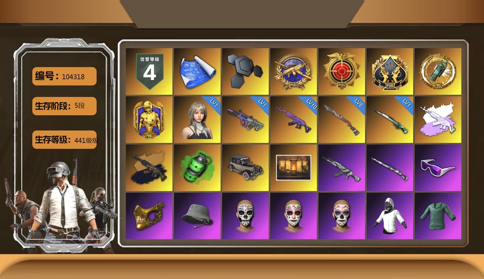 Medusa — Beryl M762 (Gray Purple), Medusa — Beryl M762 (Gold Charcoal), Emerald Smoke Grenade, Snow Glasses, PGC 2021 Contingent Chaos Mask, Escapee Jacket, Jailbird T-Shirt, Rash Vest, Polar Bear Feet, Harley Quinn's Hair, Ghosted — AKM, Ghosted — Kar98k, XingHun's Tiger Strike Jacket, XingHun's Tiger Strike Pants, NPL 2019 Phase 2 Jacket, Exquisite Pants, XiongDi Hoodie, MET Asia Series Distressed Jeans, StreamerOne, GPT 2025 Four Angry Men Jacket, Full Autumn — M416, Bengal Blade - SCAR-L, Silver Plate — Mini14, PGC 2019 — Pan, Blue Thunder Gloves, Rose-tinted Glasses, Esports Chicken Dinner Shirt - 1