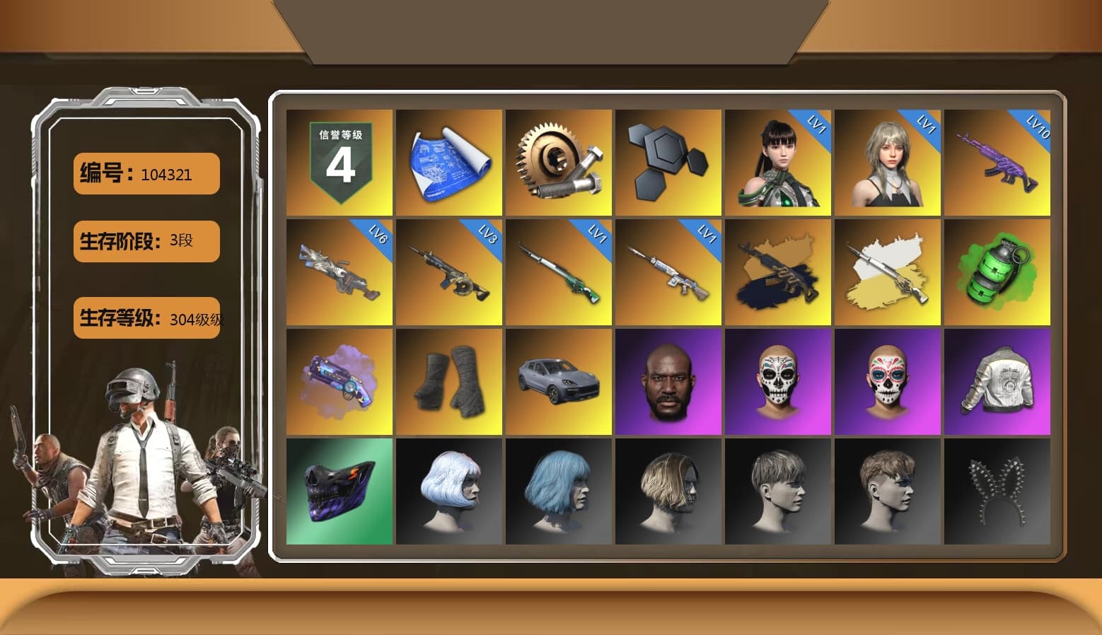 Medusa — Beryl M762 (Gold Charcoal), Cosmic Caliber - Kar98k (White Yellow), Emerald Smoke Grenade, Purple Magical Mist — M79, Duncan's Infiltrator Handwraps, «Cayenne Turbo GT» SUV, Jonathan Kamau, PML 2019 Phase 2 Jacket, Diva Glasses (White) - 1