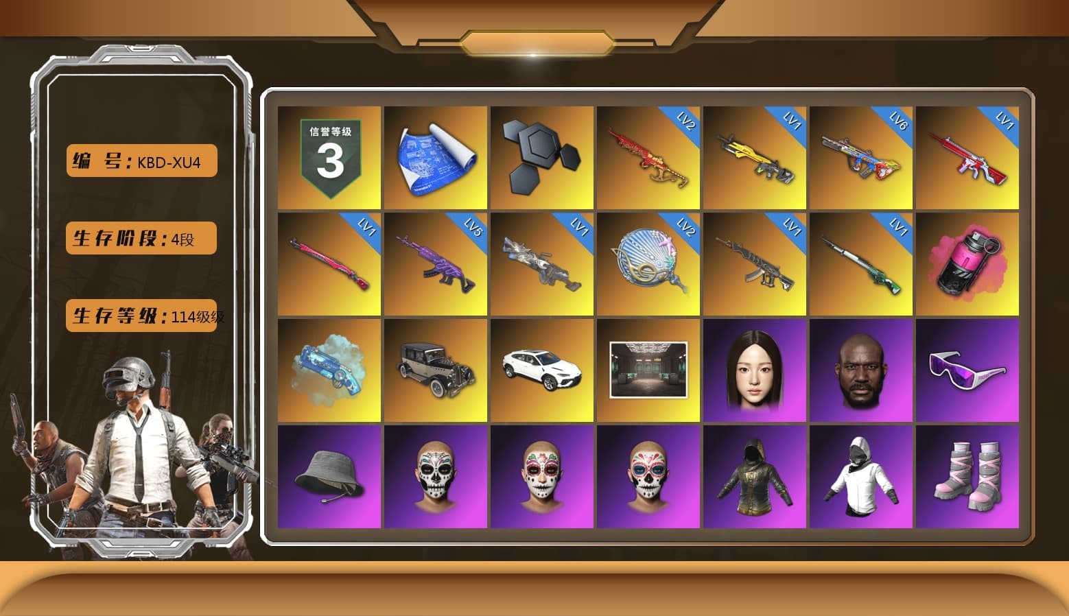 Magenta Smoke Grenade, Blue Magical Mist — M79, «Urus S» SUV, Jonathan Kamau, Snow Glasses, Pubg X Newjeans, XingHun's Tiger Strike Jacket, XingHun's Tiger Strike Pants, NPL 2019 Phase 2 Jacket, PKL 2019 Phase 2 Jacket, Sideshow Bear Feet, Sha Wujing's Shorts, StreamerOne, Full Autumn — M416, Diva Glasses (White) - 1