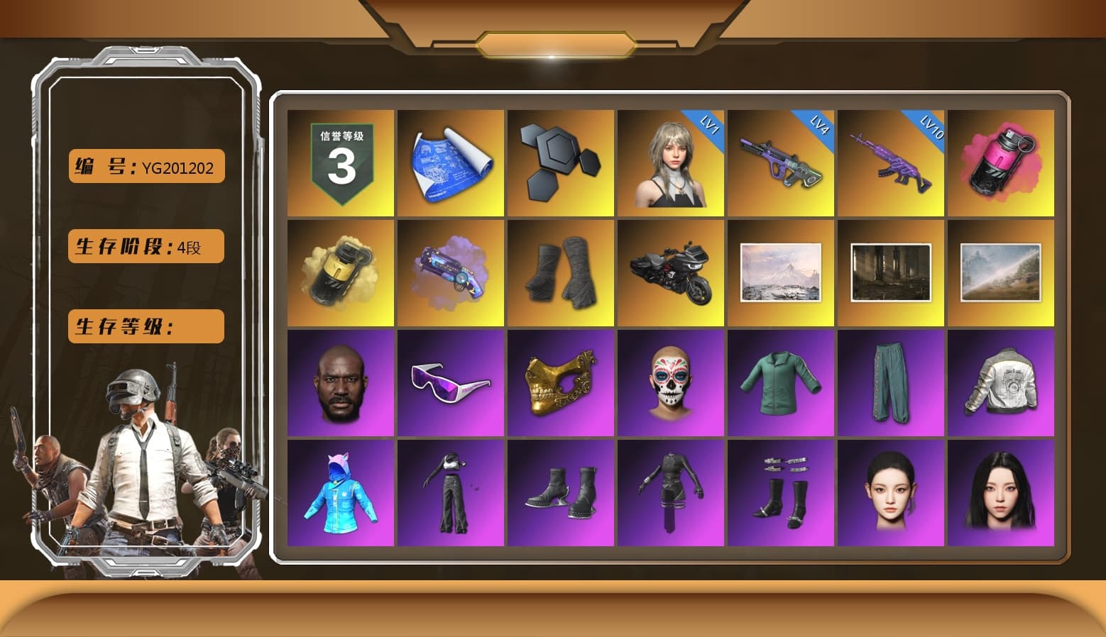 Magenta Smoke Grenade, Yellow Smoke Grenade, Purple Magical Mist — M79, Duncan's Infiltrator Handwraps, Jonathan Kamau, Snow Glasses, PGC 2021 Contingent Chaos Mask, Aespa, Polar Bear Feet, Harley Quinn's Hair, PML 2019 Phase 2 Jacket, XingHun's Tiger Strike Jacket, PKL 2019 Phase 2 Jacket, Exquisite Pants, Sha Wujing's Shorts, StreamerOne, Training Jacket (Green), Full Autumn — M416, Festive Gloves (Red), Blue Thunder Gloves, HUYA T-shirt - 1