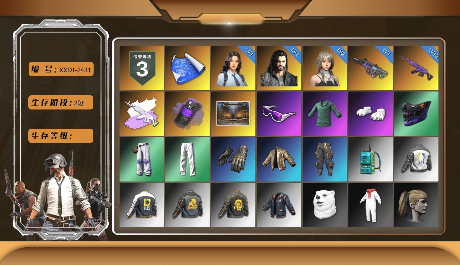 Medusa — Beryl M762 (Gray Purple), Purple Smoke Grenade, Snow Glasses, Polar Bear Feet, Harley Quinn's Hair, XingHun's Tiger Strike Pants, NPL 2019 Phase 2 Jacket, PJS 2019 Phase 2 Jacket, PKL 2019 Phase 2 Jacket, Sha Wujing's Shorts - 1