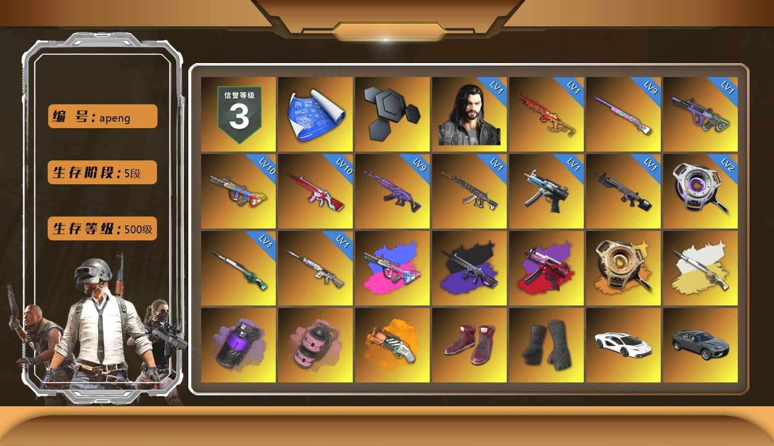 No Signal — M416 (Purple Charcoal), Void — Pan (Yellow Orange), Cosmic Caliber - Kar98k (White Yellow), Purple Smoke Grenade, Pink Smoke Grenade, Orange Fog of Fury — M79, Hi-top Trainers (Red), Duncan's Infiltrator Handwraps, «Countach LPI 800-4» Sports Car, «DBX707» SUV, 9S's Hairstyle, Jonathan Kamau, Snow Glasses, PGC 2021 Contingent Chaos Mask, Demon Biker Horns, La Catrina Makeup, Pubg X Newjeans, Aespa, Polar Bear Feet, Nier, Harley Quinn's Hair, "CVO™ Road Glide® ST" Motorcycle, PML 2019 Phase 2 Jacket, PEL 2019 Phase 2 Jacket, XingHun's Tiger Strike Jacket, XingHun's Tiger Strike Pants, NPL 2019 Phase 2 Jacket, PJS 2019 Phase 2 Jacket, «DBX707» SUV, Sideshow Bear Feet, Exquisite Pants, XiongDi Hoodie, MET Asia Series Distressed Jeans, Sha Wujing's Shorts, StreamerOne, GPT 2025 Four Angry Men Jacket, Full Autumn — M416, Festive Gloves (Red), Blue Thunder Gloves, HUYA T-shirt, DOUYU T-shirt - 1