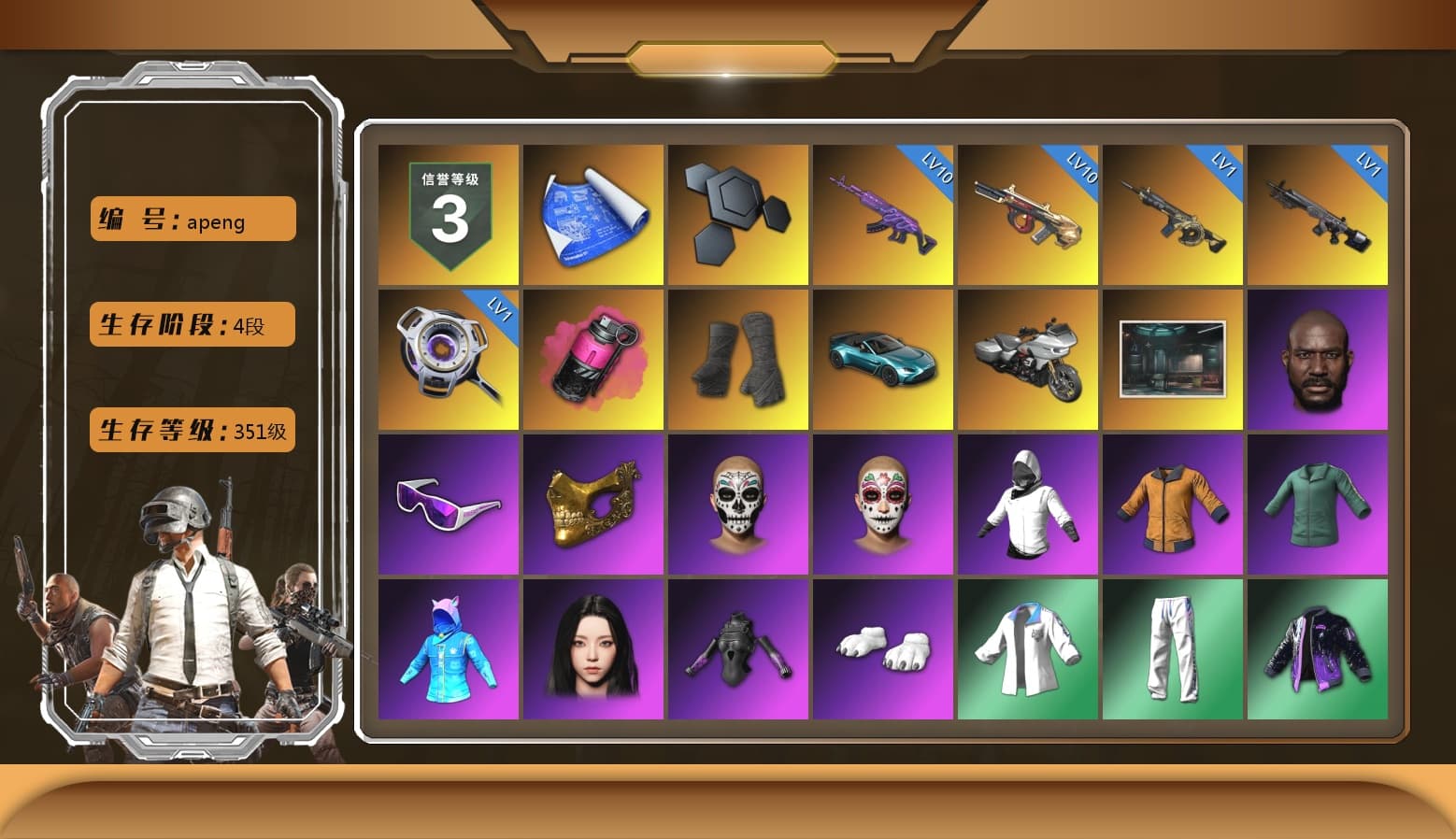 Magenta Smoke Grenade, Duncan's Infiltrator Handwraps, «V12 Vantage Roadster (Luxe)» Sports Car, Jonathan Kamau, Snow Glasses, PGC 2021 Contingent Chaos Mask, Aespa, Polar Bear Feet, Harley Quinn's Hair, XingHun's Tiger Strike Jacket, XingHun's Tiger Strike Pants, Sideshow Bear Feet, XiongDi Hoodie, Sha Wujing's Shorts, StreamerOne, Training Jacket (Green), Full Autumn — M416, Blue Thunder Gloves, DOUYU T-shirt - 1