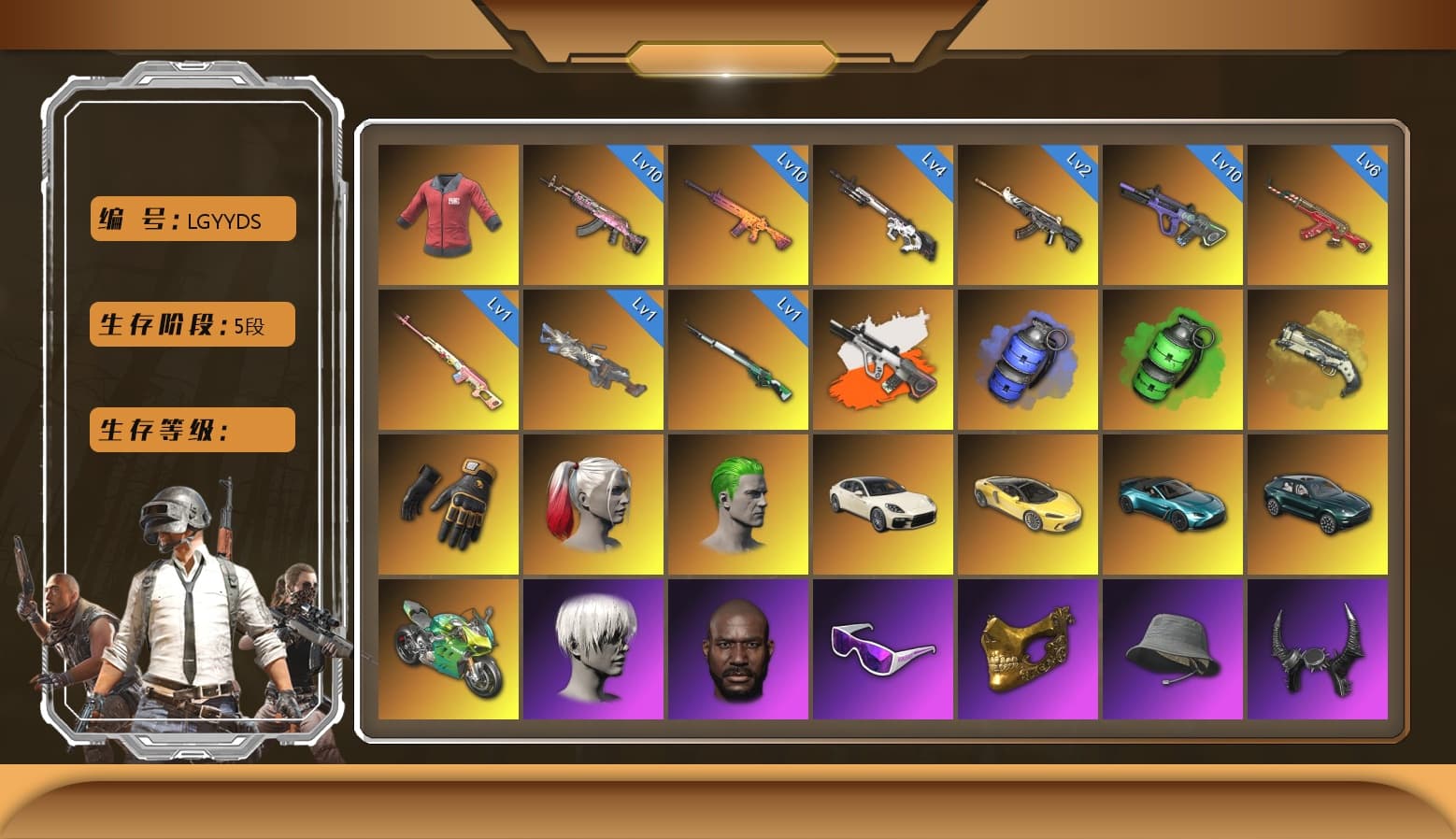 Cyber Threat — Mk12 [MAX], Neon Dream — AUG [MAX], Santa's Helper — AKM [MAX], Gear Head — Beryl M762 [MAX], Emerald Smoke Grenade, Trick-or-treat — M416, Demon Hunter — ACE32, Cerberus — M249, «Panigale V4 S (Ducati Red)» Motorcycle, Kakao, Nier, Danucd's Gloves, Rash Beixli Xtra Tough Jacket, PAI 2019 Jacket, Snow Glasses, PGC 2021 Contingent Chaos Mask, Demon Biker Horns, Kansas Headband, La Catrina Makeup, Pubg X Newjeans, Blackpink, Jonathan Kamau, Rash Beixli Xtra Tough Jacket, The Joker's Hair, Harley Quinn's Hair, Harley Quinn's Hair, 9S's Hairstyle, Mazarin1k's Gloves, «V12 Vantage Roadster (Luxe)» Sports Car, «DBX707» SUV, «Panigale V4 S (Jaded)» Motorcycle, Blue Smoke Grenade, Ivory Fog of Fury — M79, Aespa, «Panamera Turbo S» Sedan, Cosmic Caliber - Kar98k, Neon Dream - AUG (White Orange) - 1