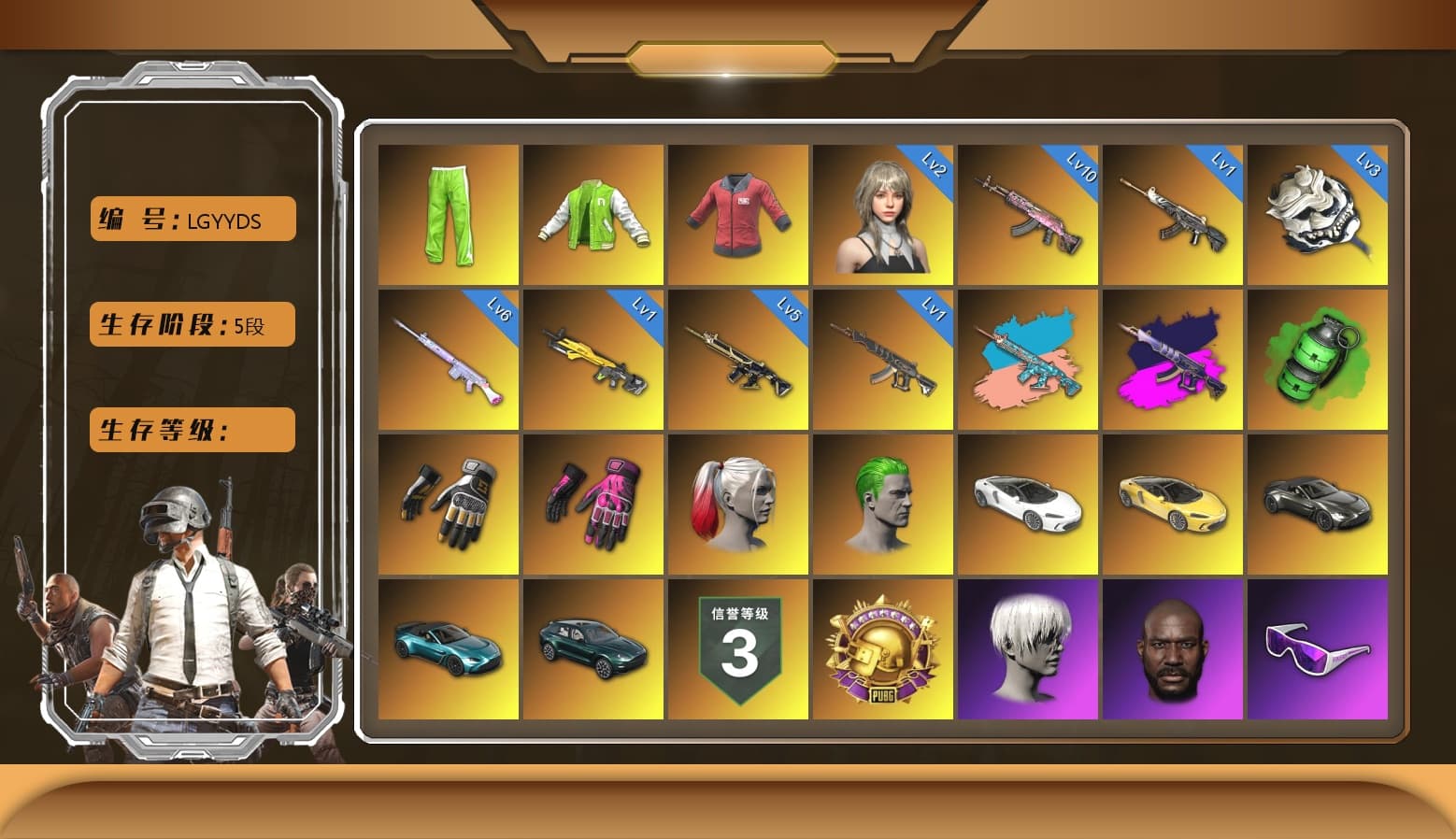 Deadly Dollhouse — SLR [MAX], White Tiger — Pan [MAX], Emerald Smoke Grenade, Aespa, Gear Head — Beryl M762, Zhu Bajie — M416, Demon Hunter — ACE32, Bunny Patrol — Mk12, «McLaren GT Standard (Silica White)» Sports Car, Reaper, Rash Beixli Xtra Tough Jacket, Hambinooo's Gloves, Danucd's Gloves, Swagger's Gloves, Rash Beixli Xtra Tough Jacket, Escapee Jacket, NVIDIA Varsity Jacket, Nier, PAI 2019 Jacket, Snow Glasses, PGC 2021 Contingent Chaos Mask, Demon Biker Horns, Pubg X Newjeans, Jonathan Kamau, Bright Moon Maru Pants, The Joker's Hair, 9S's Hairstyle, Harley Quinn's Hair, Hairstyle PGI.S, Harley Quinn's Hair, «V12 Vantage Roadster (Luxe)» Sports Car, «V12 Vantage Roadster» Sports Car, «DBX707» SUV, Demon's Touch — ACE32, Zhu Bajie — M416 (Teal Orange), Demon's Touch - ACE32 (Purple Fuchsia), Glasya - 1