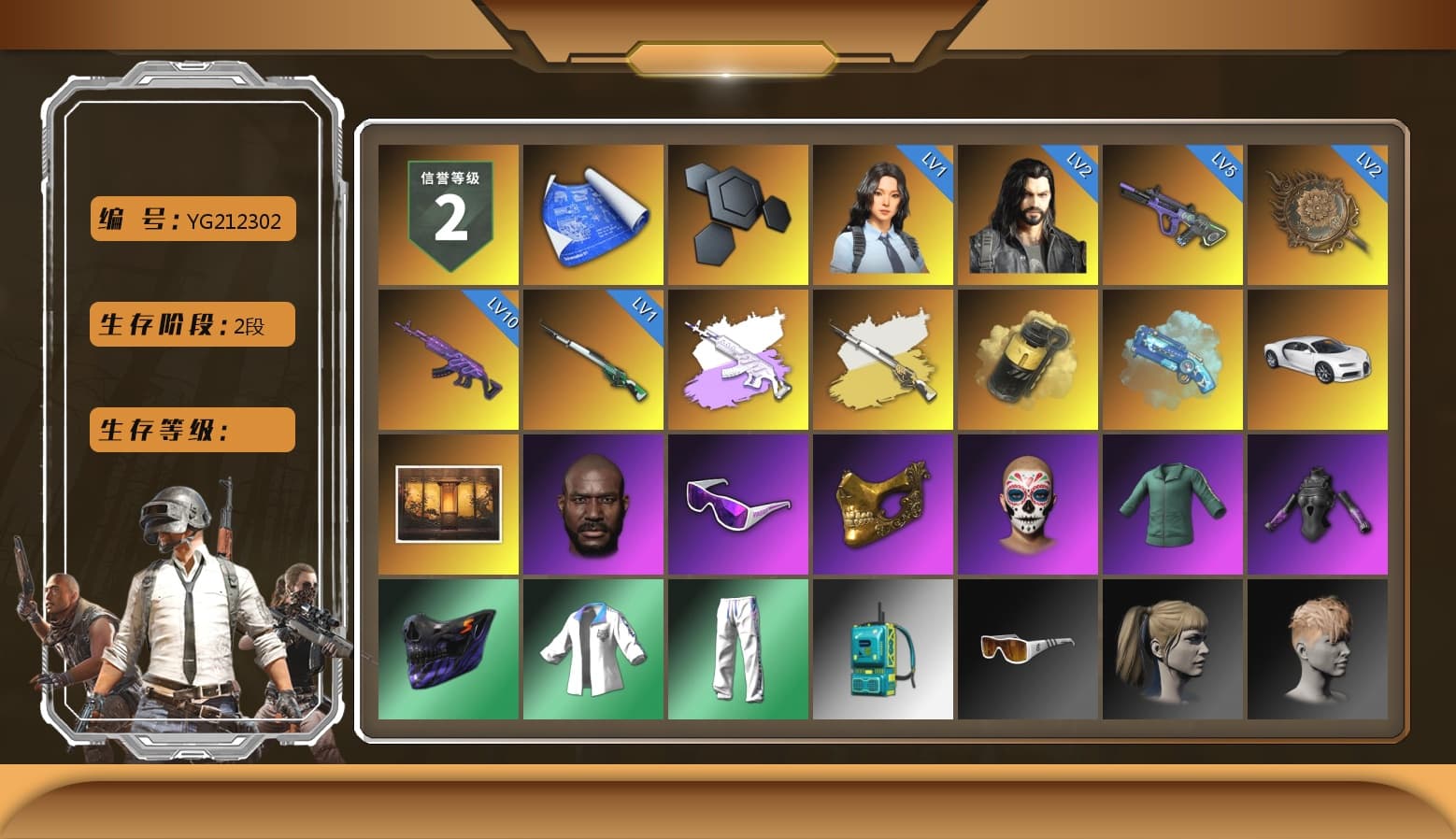 «Chiron» Sports Car, Medusa — Beryl M762 (Gray Purple), Cosmic Caliber - Kar98k (White Yellow), Yellow Smoke Grenade, Blue Magical Mist — M79, «Chiron» Sports Car, Jonathan Kamau, Snow Glasses, PGC 2021 Contingent Chaos Mask, Harley Quinn's Hair, XingHun's Tiger Strike Jacket, XingHun's Tiger Strike Pants, Sha Wujing's Shorts, StreamerOne, GPT 2025 Four Angry Men Jacket, Full Autumn — M416, Blue Thunder Gloves, DOUYU T-shirt - 1