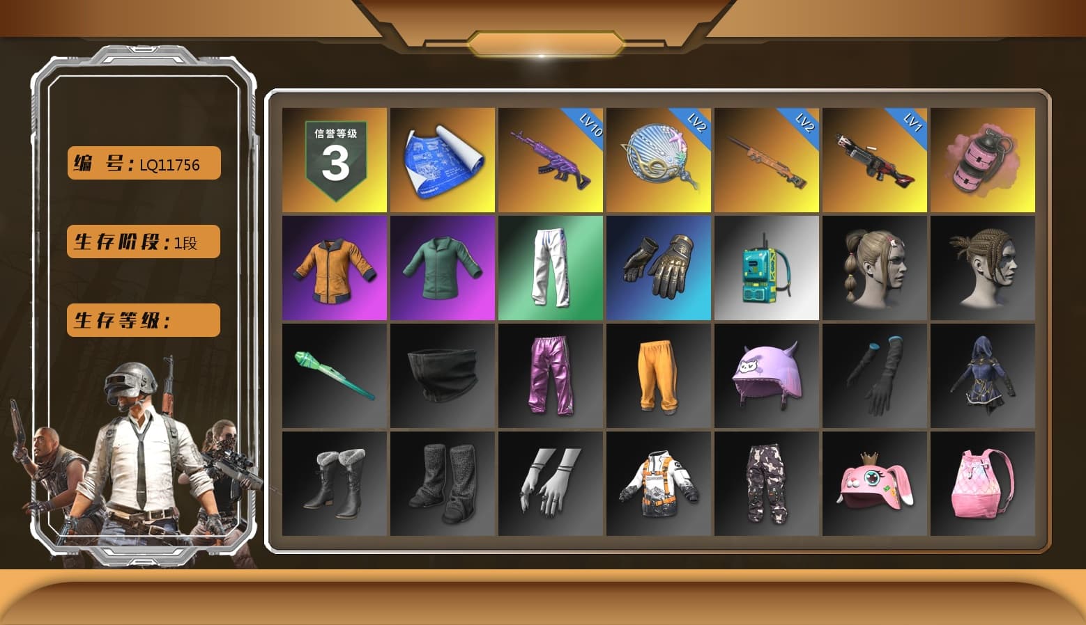 Pink Smoke Grenade, XingHun's Tiger Strike Pants, Full Autumn — M416, GLL Grand Slam Sweatshirt - 1