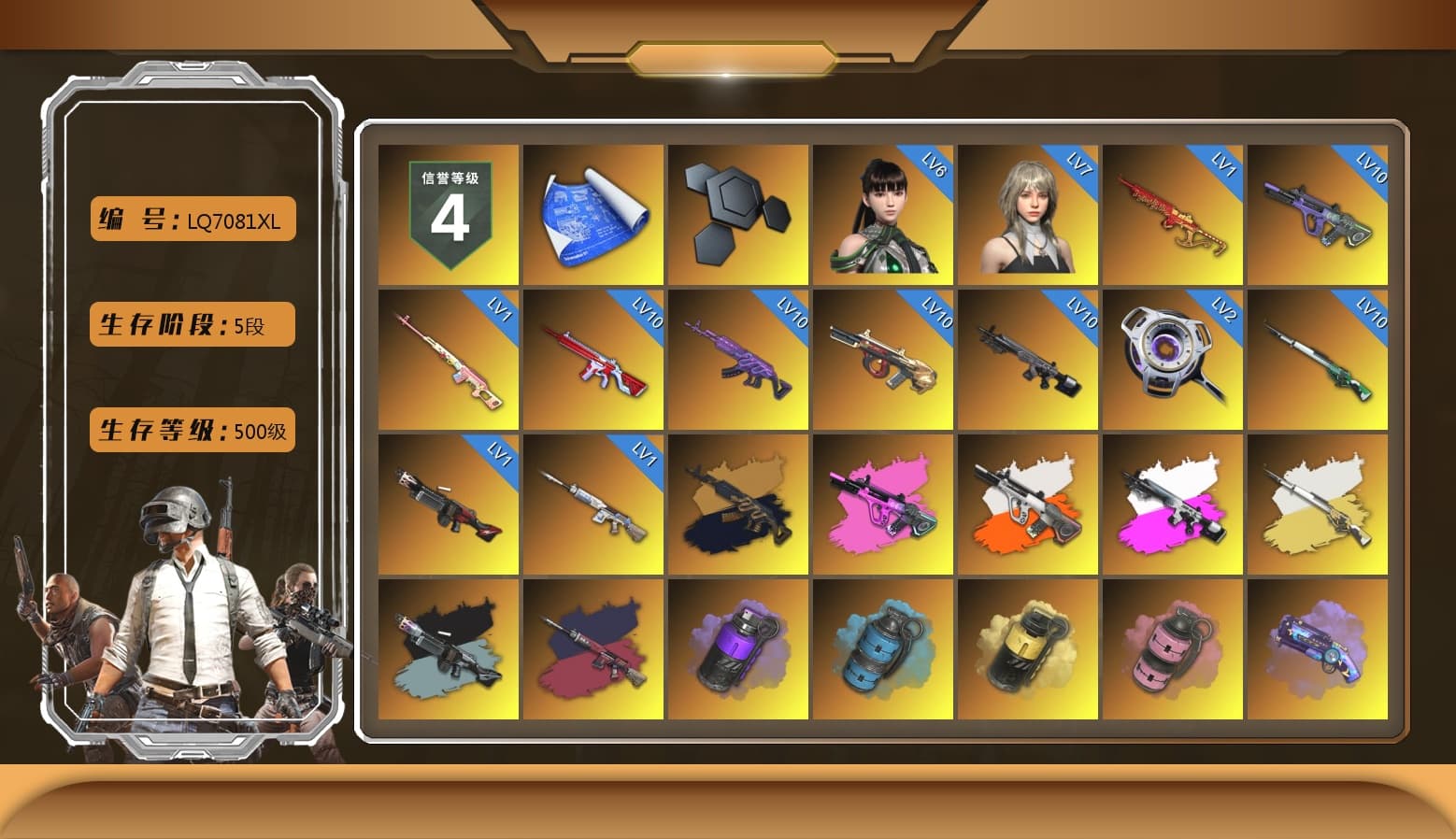 Rest in Pink — Dragunov [1], Medusa — Beryl M762 (Gold Charcoal), Neon Dream - AUG (White Orange), Obscura - Mk12 (Silver Fuchsia), Cosmic Caliber - Kar98k (White Yellow), Ride or Die - M249 (Black Teal), Pretend Prototype - SLR (Navy Red), Purple Smoke Grenade, Azure Smoke Grenade, Yellow Smoke Grenade, Pink Smoke Grenade, Purple Magical Mist — M79, Duncan's Infiltrator Handwraps, «Panamera Turbo S» Sedan, «911 Carrera GTS» Sports Car, «Cayenne Turbo GT» SUV, «Chiron» Sports Car, «V12 Vantage Roadster» Sports Car, Jonathan Kamau, Snow Glasses, PGC 2021 Contingent Chaos Mask, Rash Beixli Xtra Tough Jacket, Aespa, Polar Bear Feet, Harley Quinn's Hair, Rash Beixli Xtra Tough Jacket, PML 2019 Phase 2 Jacket, PEL 2019 Phase 2 Jacket, XingHun's Tiger Strike Jacket, XingHun's Tiger Strike Pants, NPL 2019 Phase 2 Jacket, PJS 2019 Phase 2 Jacket, PKL 2019 Phase 2 Jacket, Exquisite Pants, GPT 2025 Four Angry Men Jacket, Full Autumn — M416, Festive Gloves (Red), Diva Glasses (White), DOUYU T-shirt - 1