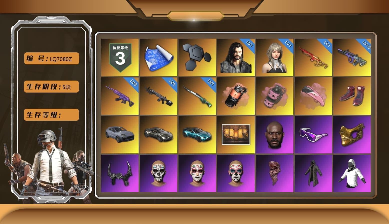 Coral Smoke Grenade, Pink Smoke Grenade, Hi-top Trainers (Red), «Cayenne Turbo GT» SUV, «V12 Vantage Roadster» Sports Car, «V12 Vantage Roadster (Luxe)» Sports Car, Jonathan Kamau, Snow Glasses, PGC 2021 Contingent Chaos Mask, Demon Biker Horns, PLAYERUNKNOWN's Bandana, Heavy Fur Coat (Black), Rash Beixli Xtra Tough Jacket, Aespa, Polar Bear Feet, Harley Quinn's Hair, Rash Beixli Xtra Tough Jacket, PML 2019 Phase 2 Jacket, PEL 2019 Phase 2 Jacket, XingHun's Tiger Strike Jacket, XingHun's Tiger Strike Pants, NPL 2019 Phase 2 Jacket, PJS 2019 Phase 2 Jacket, Exquisite Pants, MET Asia Series Distressed Jeans, Sha Wujing's Shorts, StreamerOne, GPT 2025 Four Angry Men Jacket, Bengal Blade - SCAR-L, Balaclava (Pink), GLL Grand Slam Sweatshirt, HUYA T-shirt, DOUYU T-shirt, «DBX707» SUV - 1