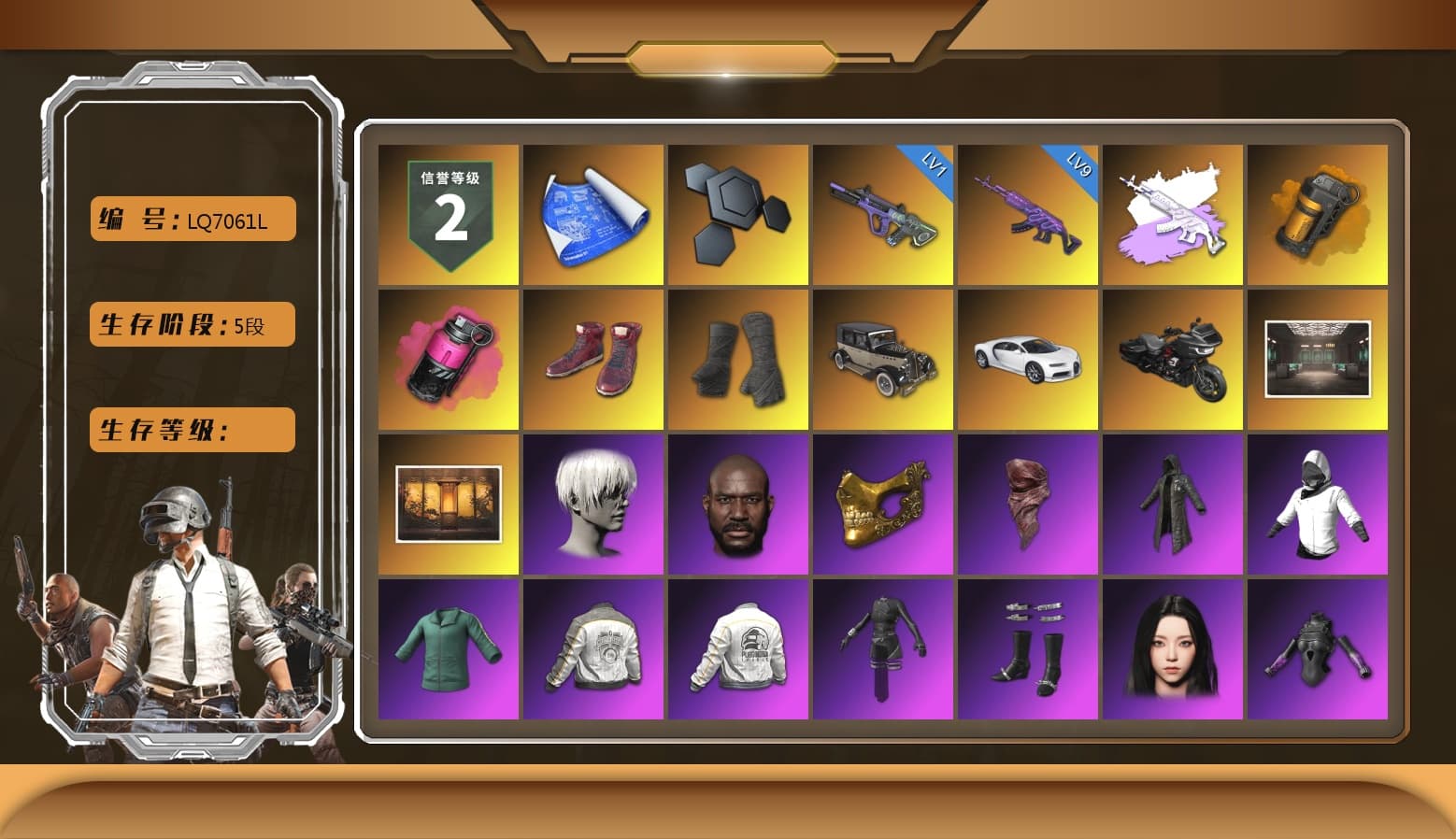 Medusa — Beryl M762 (Gray Purple), Orange Smoke Grenade, Magenta Smoke Grenade, Hi-top Trainers (Red), Duncan's Infiltrator Handwraps, «Chiron» Sports Car, 9S's Hairstyle, Jonathan Kamau, PGC 2021 Contingent Chaos Mask, PLAYERUNKNOWN's Bandana, Heavy Fur Coat (Black), Aespa, Polar Bear Feet, Nier, Harley Quinn's Hair, "CVO™ Road Glide® ST" Motorcycle, PML 2019 Phase 2 Jacket, PEL 2019 Phase 2 Jacket, XingHun's Tiger Strike Jacket, XingHun's Tiger Strike Pants, NPL 2019 Phase 2 Jacket, PJS 2019 Phase 2 Jacket, Sideshow Bear Feet, Exquisite Pants, XiongDi Hoodie, Sha Wujing's Shorts, GPT 2025 Four Angry Men Jacket, HUYA T-shirt - 1