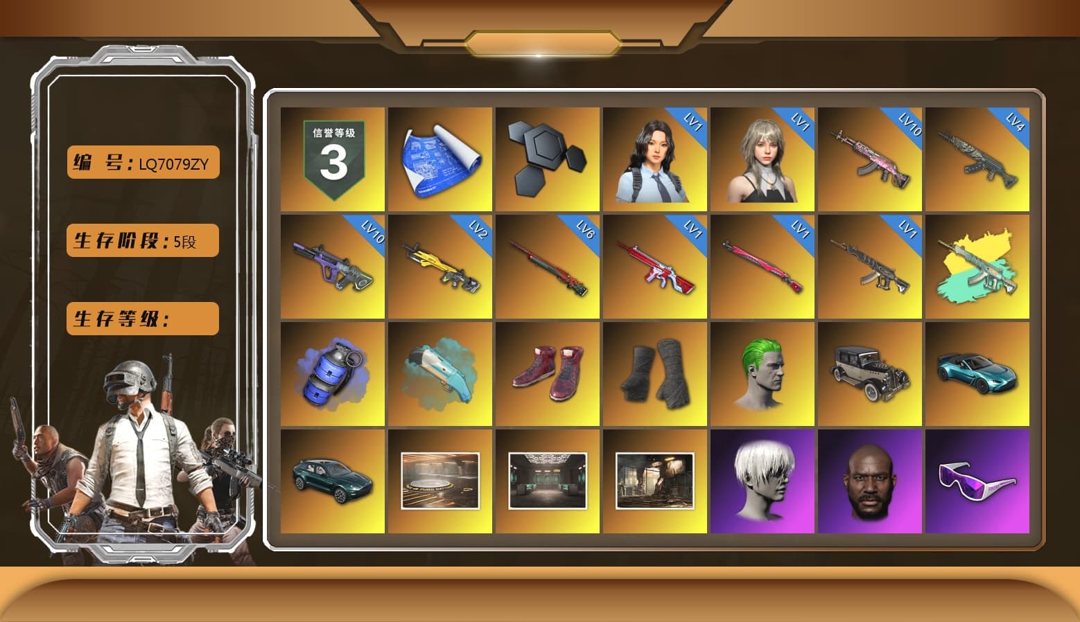 Blue Smoke Grenade, Hi-top Trainers (Red), Duncan's Infiltrator Handwraps, The Joker's Hair, «V12 Vantage Roadster (Luxe)» Sports Car, «DBX707» SUV, 9S's Hairstyle, Jonathan Kamau, Snow Glasses, PGC 2021 Contingent Chaos Mask, The Joker's Hair, PLAYERUNKNOWN's Bandana, Heavy Fur Coat (Black), Rash Beixli Xtra Tough Jacket, Polar Bear Feet, Nier, Harley Quinn's Hair, Hairstyle PGI.S, Rash Beixli Xtra Tough Jacket, PML 2019 Phase 2 Jacket, PEL 2019 Phase 2 Jacket, XingHun's Tiger Strike Jacket, XingHun's Tiger Strike Pants, PJS 2019 Phase 2 Jacket, «DBX707» SUV, Sideshow Bear Feet, Sha Wujing's Shorts, StreamerOne, Full Autumn — M416 - 1