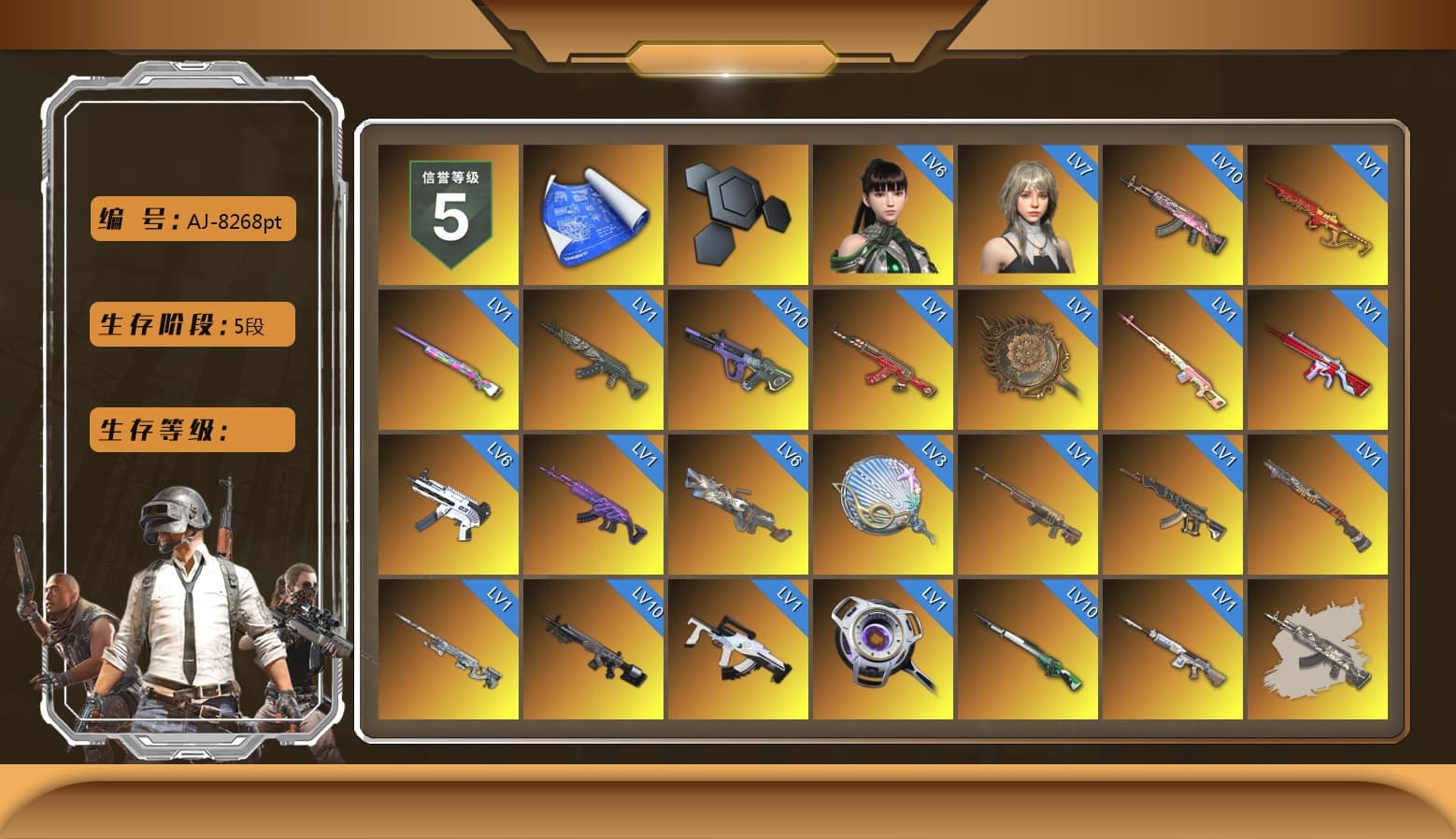 Rest in Pink — Dragunov [1], No Signal — M416 (Purple Charcoal), ZERO-G — MP5K (Lime Blue), Siren — Pan (Pink), Obscura - Mk12 (Silver Fuchsia), Void — Pan (Yellow Orange), Cosmic Caliber - Kar98k (White Yellow), Pretend Prototype - SLR (Navy Red), Coral Smoke Grenade, Hi-top Trainers (Red), Duncan's Infiltrator Handwraps, Harley Quinn's Hair, The Joker's Hair, «Chiron» Sports Car, «Countach LPI 800-4» Sports Car, «Panigale V4 S (Pitch Black)» Motorcycle, 9S's Hairstyle, Jonathan Kamau, Snow Glasses, PGC 2021 Contingent Chaos Mask, The Joker's Hair, Demon Biker Horns, PLAYERUNKNOWN's Bandana, Heavy Fur Coat (Black), Rash Beixli Xtra Tough Jacket, Pubg X Newjeans, Aespa, Polar Bear Feet, Nier, Harley Quinn's Hair, Hairstyle PGI.S, "CVO™ Road Glide® ST" Motorcycle, Rash Beixli Xtra Tough Jacket, Harley Quinn's Makeup, PEL 2019 Phase 2 Jacket, XingHun's Tiger Strike Jacket, XingHun's Tiger Strike Pants, NPL 2019 Phase 2 Jacket, PJS 2019 Phase 2 Jacket, PKL 2019 Phase 2 Jacket, Sideshow Bear Feet, Exquisite Pants, XiongDi Hoodie, Sha Wujing's Shorts, StreamerOne, GPT 2025 Four Angry Men Jacket, Full Autumn — M416, Blue Thunder Gloves, HUYA T-shirt, DOUYU T-shirt - 1