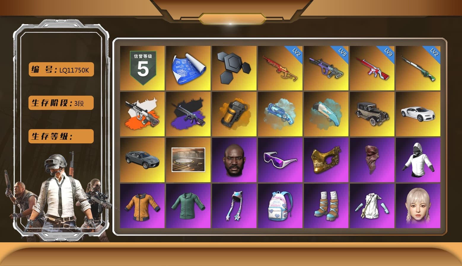Neon Dream - AUG (White Orange), No Signal — M416 (Purple Charcoal), Orange Smoke Grenade, Blue Magical Mist — M79, «Chiron» Sports Car, Jonathan Kamau, Snow Glasses, PGC 2021 Contingent Chaos Mask, PLAYERUNKNOWN's Bandana, Pubg X Newjeans, Polar Bear Feet, Harley Quinn's Hair, XingHun's Tiger Strike Jacket, XingHun's Tiger Strike Pants, NPL 2019 Phase 2 Jacket, PJS 2019 Phase 2 Jacket, PKL 2019 Phase 2 Jacket, Sideshow Bear Feet, Exquisite Pants, Sha Wujing's Shorts, Full Autumn — M416, GLL Grand Slam Sweatshirt - 1