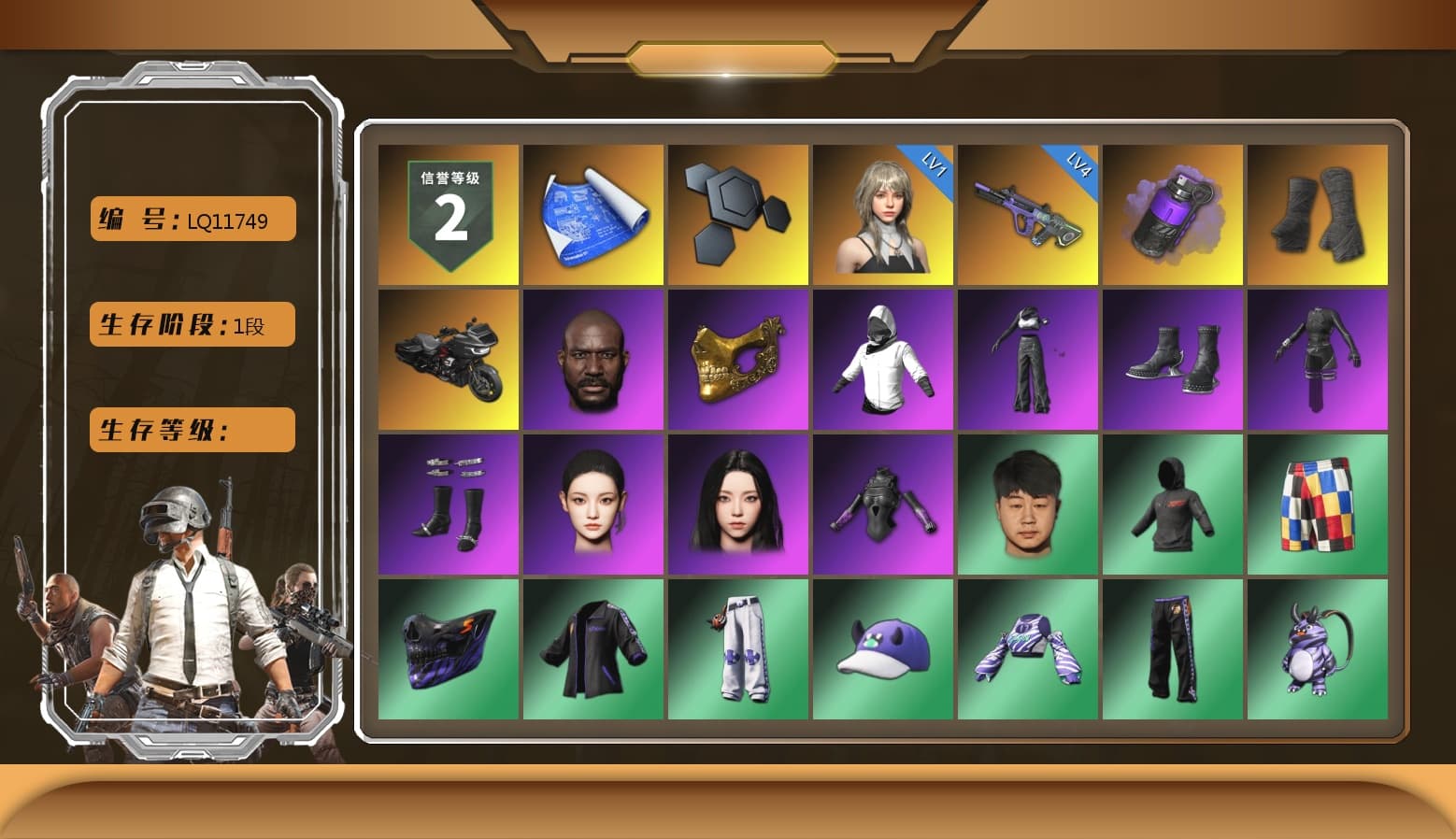 Purple Smoke Grenade, Duncan's Infiltrator Handwraps, Jonathan Kamau, PGC 2021 Contingent Chaos Mask, Aespa, Harley Quinn's Hair, PJS 2019 Phase 2 Jacket, PKL 2019 Phase 2 Jacket, Festive Gloves (Red), GLL Grand Slam Sweatshirt - 1
