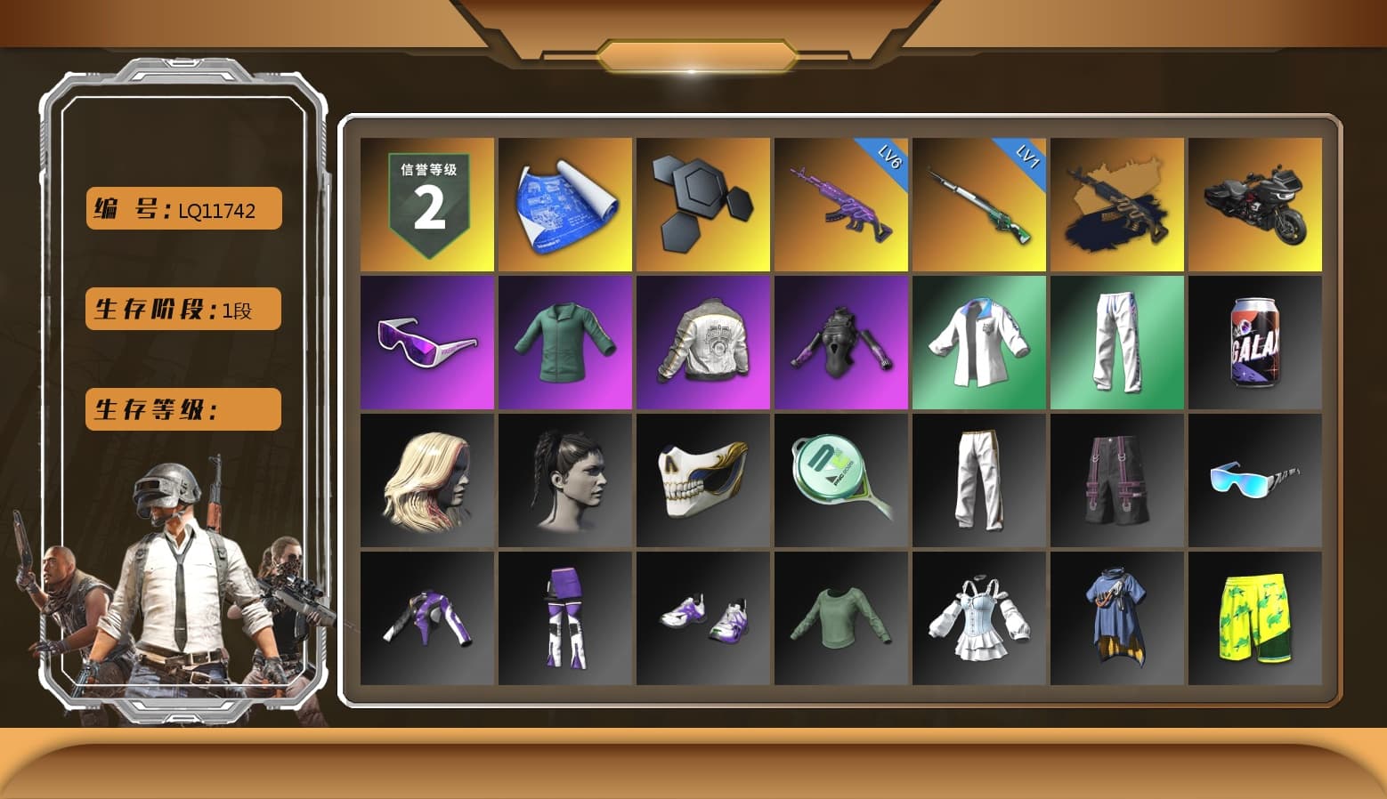 Medusa — Beryl M762 (Gold Charcoal), Snow Glasses, PML 2019 Phase 2 Jacket, XingHun's Tiger Strike Jacket, XingHun's Tiger Strike Pants, Exquisite Pants, Sha Wujing's Shorts, StreamerOne, GLL Grand Slam Sweatshirt - 1