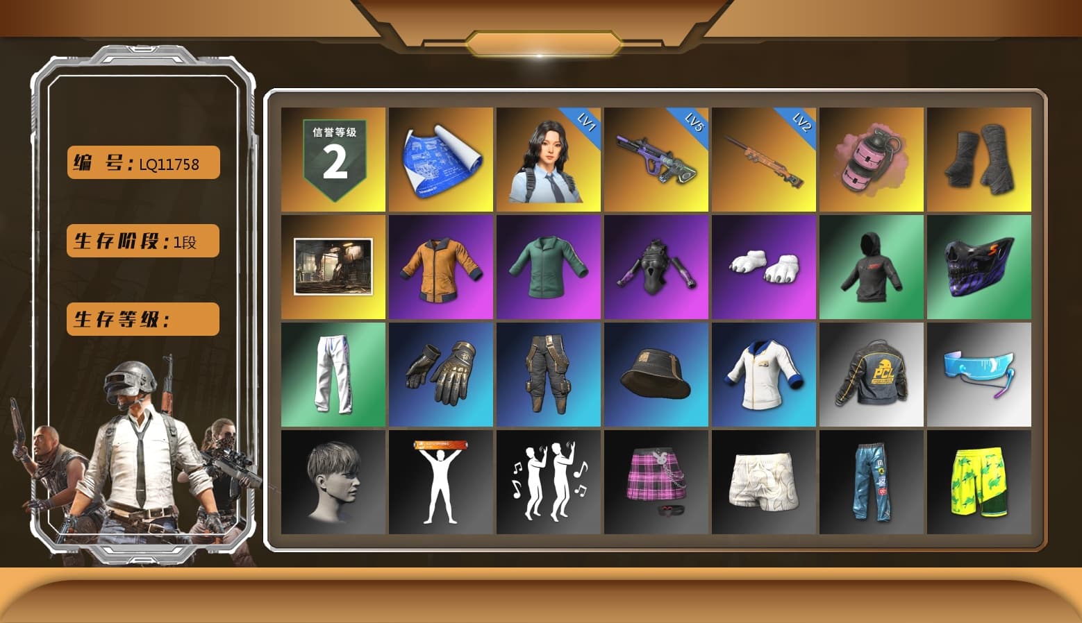 Pink Smoke Grenade, Duncan's Infiltrator Handwraps, Polar Bear Feet, XingHun's Tiger Strike Pants, StreamerOne - 1