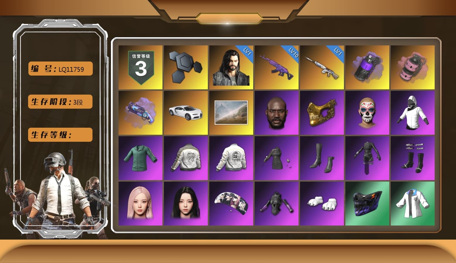 Purple Smoke Grenade, Pink Smoke Grenade, Purple Magical Mist — M79, «Chiron» Sports Car, Jonathan Kamau, PGC 2021 Contingent Chaos Mask, Aespa, Polar Bear Feet, Harley Quinn's Hair, PML 2019 Phase 2 Jacket, PEL 2019 Phase 2 Jacket, XingHun's Tiger Strike Jacket, XingHun's Tiger Strike Pants, PKL 2019 Phase 2 Jacket, Sideshow Bear Feet, Exquisite Pants, Sha Wujing's Shorts, GPT 2025 Four Angry Men Jacket, Training Jacket (Green) - 1