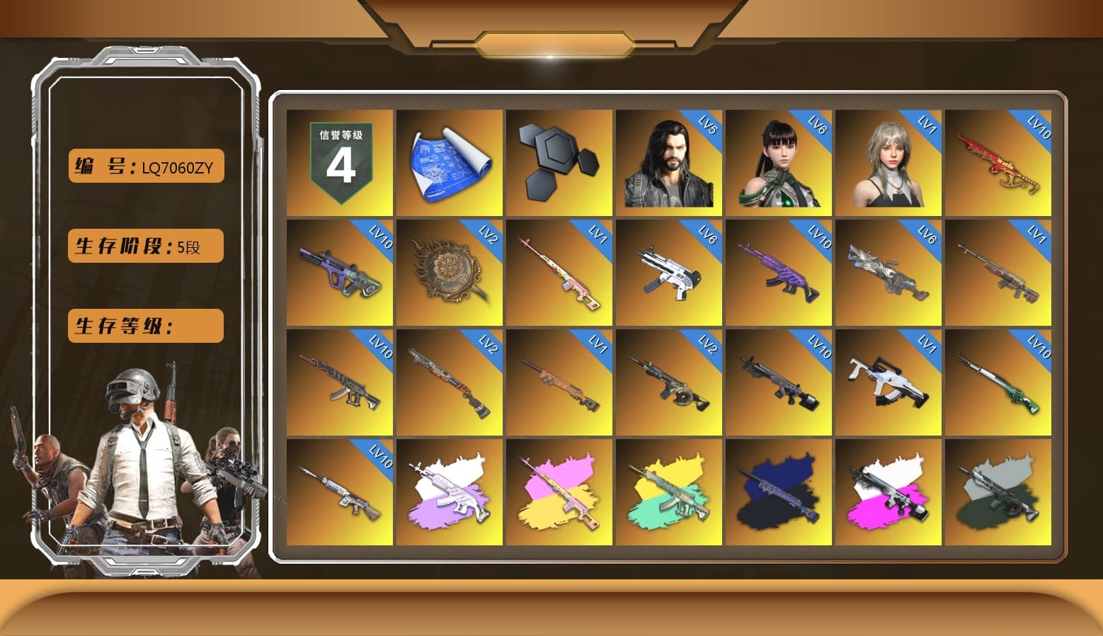 Rest in Pink — Dragunov [1], Medusa — Beryl M762 (Gray Purple), Rest in Pink - Dragunov (Pink Yellow), Final Serenade — M24 (Blue Black), Obscura - Mk12 (Silver Fuchsia), Time Keeper - M416 (Gray Green), Cosmic Caliber - Kar98k (White Yellow), Pretend Prototype - SLR (Navy Red), Azure Smoke Grenade, Orange Smoke Grenade, Magenta Smoke Grenade, Yellow Smoke Grenade, Pink Smoke Grenade, Purple Magical Mist — M79, Duncan's Infiltrator Handwraps, «Panamera Turbo S» Sedan, «911 Carrera GTS» Sports Car, «Cayenne Turbo GT» SUV, «V12 Vantage Roadster» Sports Car, «V12 Vantage Roadster (Luxe)» Sports Car, «Panigale V4 S (Jaded)» Motorcycle, Jonathan Kamau, Snow Glasses, PGC 2021 Contingent Chaos Mask, Demon Biker Horns, Rash Beixli Xtra Tough Jacket, Pubg X Newjeans, Aespa, Polar Bear Feet, Harley Quinn's Hair, "CVO™ Road Glide® ST" Motorcycle, Rash Beixli Xtra Tough Jacket, PML 2019 Phase 2 Jacket, PEL 2019 Phase 2 Jacket, XingHun's Tiger Strike Jacket, XingHun's Tiger Strike Pants, NPL 2019 Phase 2 Jacket, PJS 2019 Phase 2 Jacket, PKL 2019 Phase 2 Jacket, MET Asia Series Distressed Jeans, Sha Wujing's Shorts, StreamerOne, GPT 2025 Four Angry Men Jacket, Festive Gloves (Red), Blue Thunder Gloves, Diva Glasses (White), GLL Grand Slam Sweatshirt, DOUYU T-shirt, «DBX707» SUV - 1