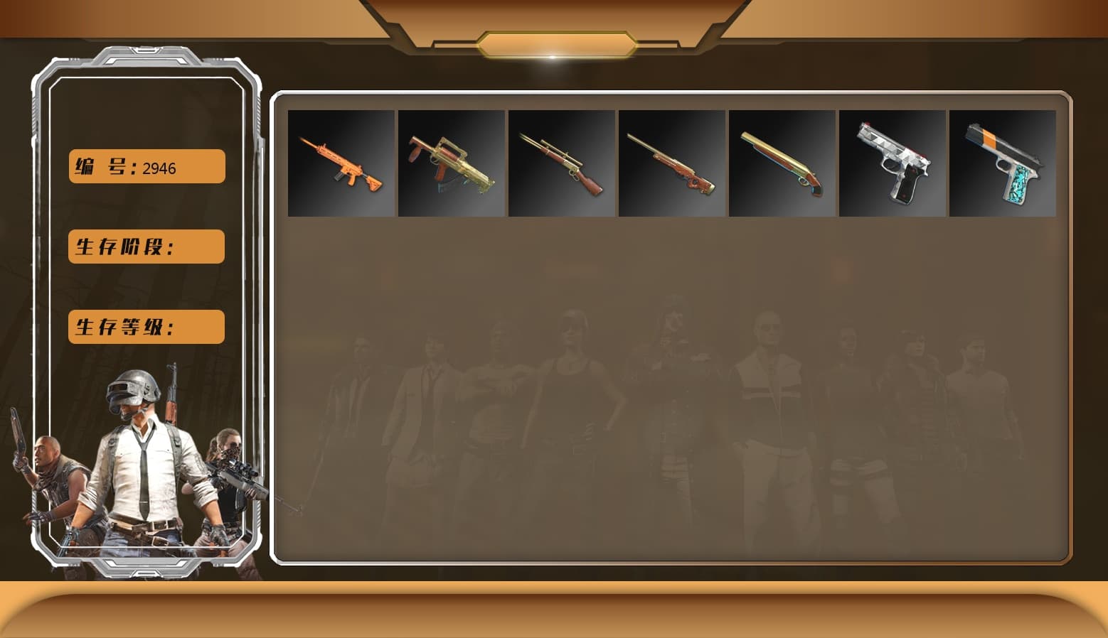 Emerald Smoke Grenade, Cosmic Caliber - Kar98k [6], Glasya [1], No Signal — M416, PGC 2021 Contingent Chaos Mask, Jonathan Kamau, No Signal — M416 (Purple Charcoal), Sun Scorched — S1897 - 1