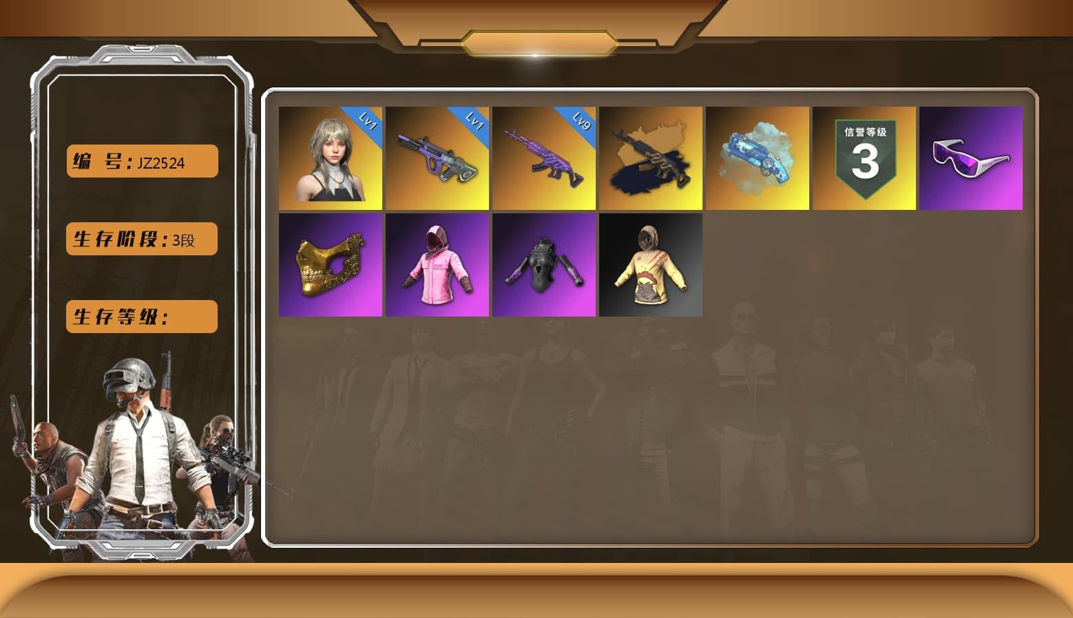 Medusa — Beryl M762, Neon Dream — AUG, Rash Beixli Xtra Tough Jacket, Rash Beixli Xtra Tough Jacket, Snow Glasses, PGC 2021 Contingent Chaos Mask, Blue Magical Mist — M79, Medusa — Beryl M762 (Gold Charcoal), Glasya - 1
